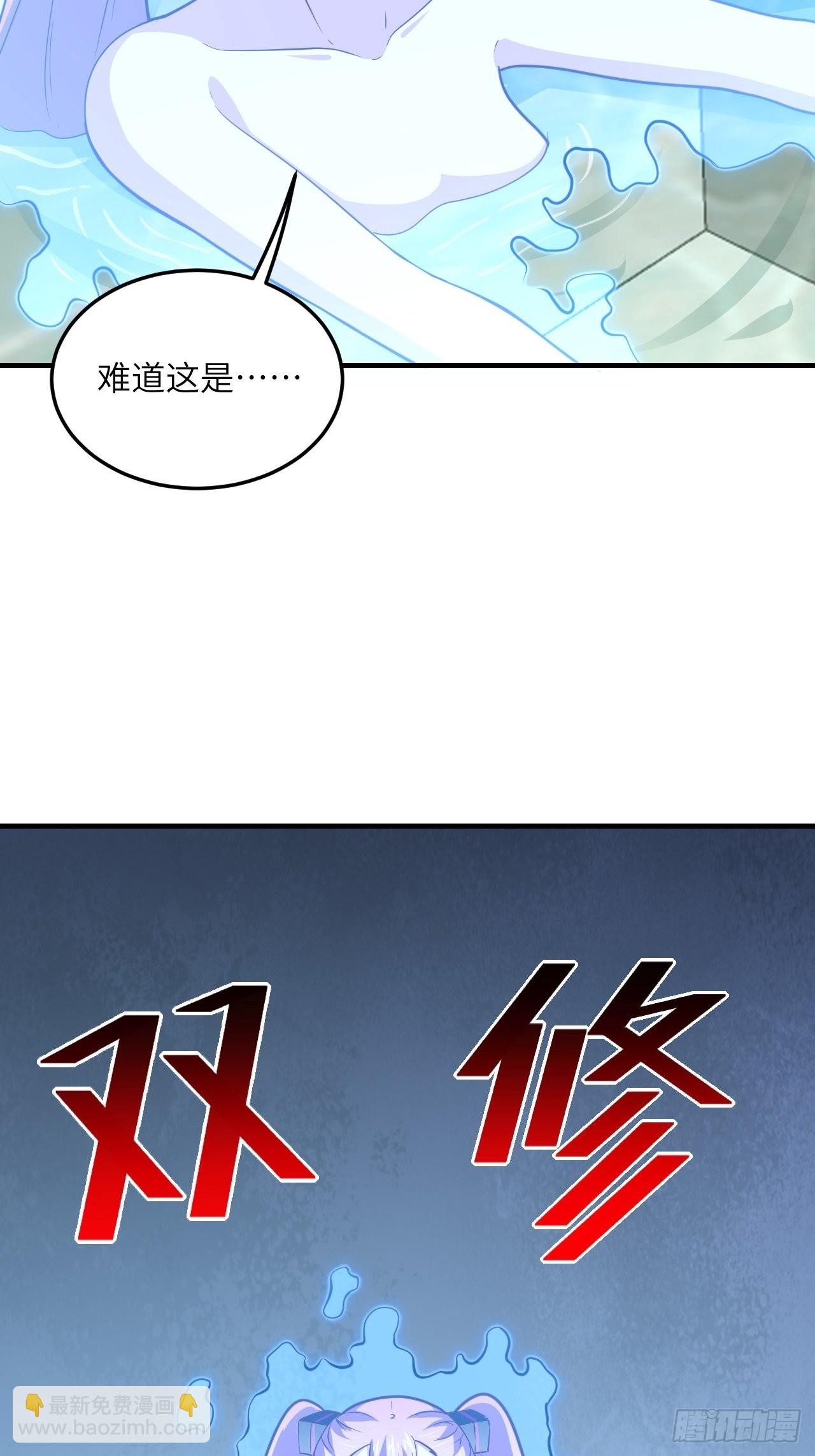 高能來襲 - 199 嗶了貓了(2/2) - 5