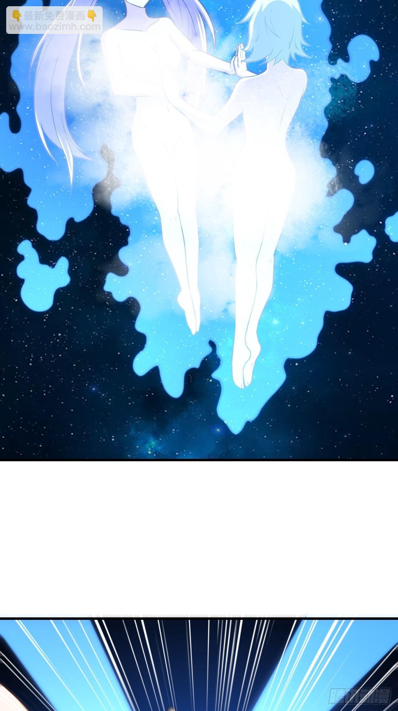 高能來襲 - 199 嗶了貓了(2/2) - 3