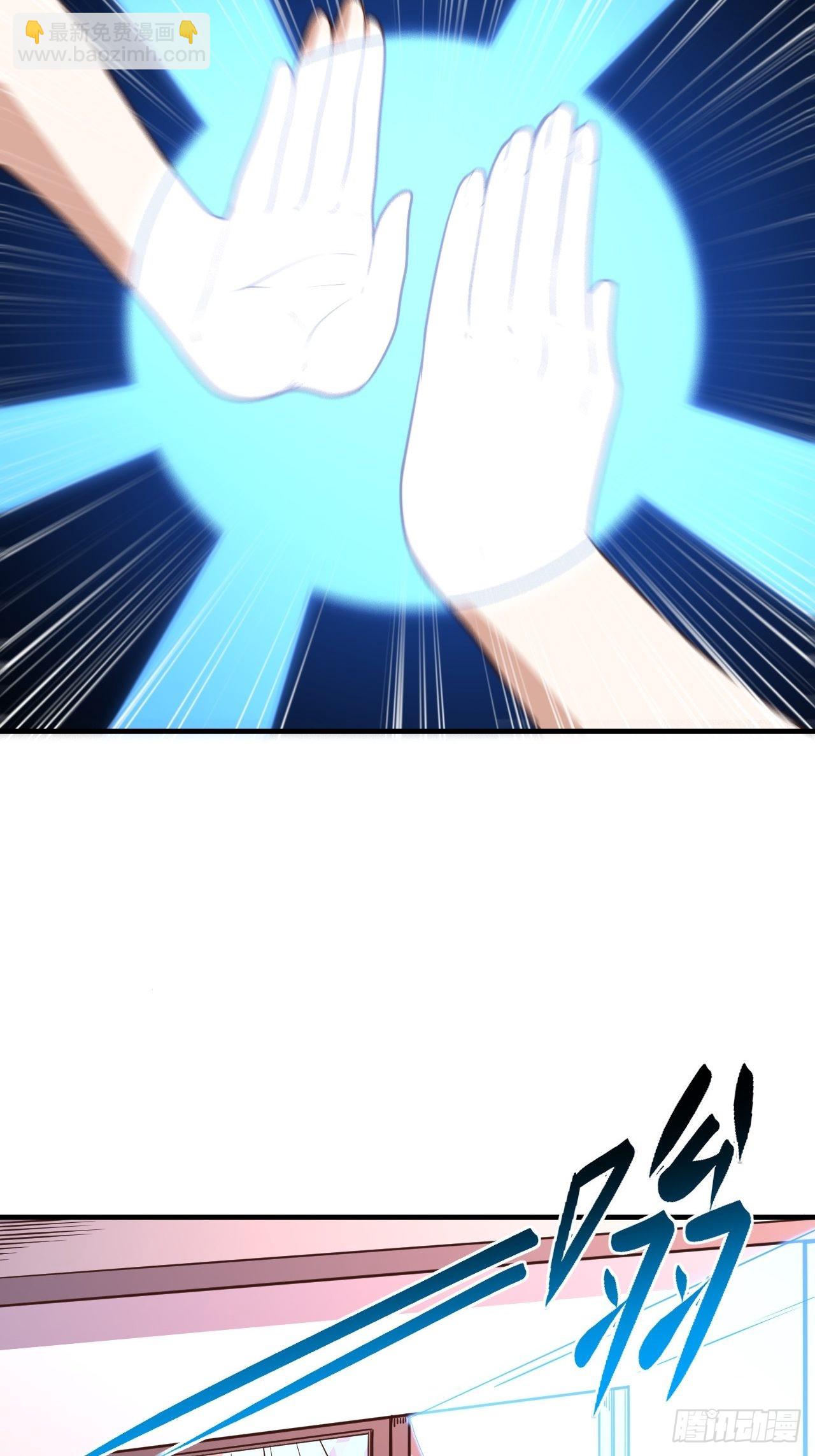 高能來襲 - 199 嗶了貓了(2/2) - 4