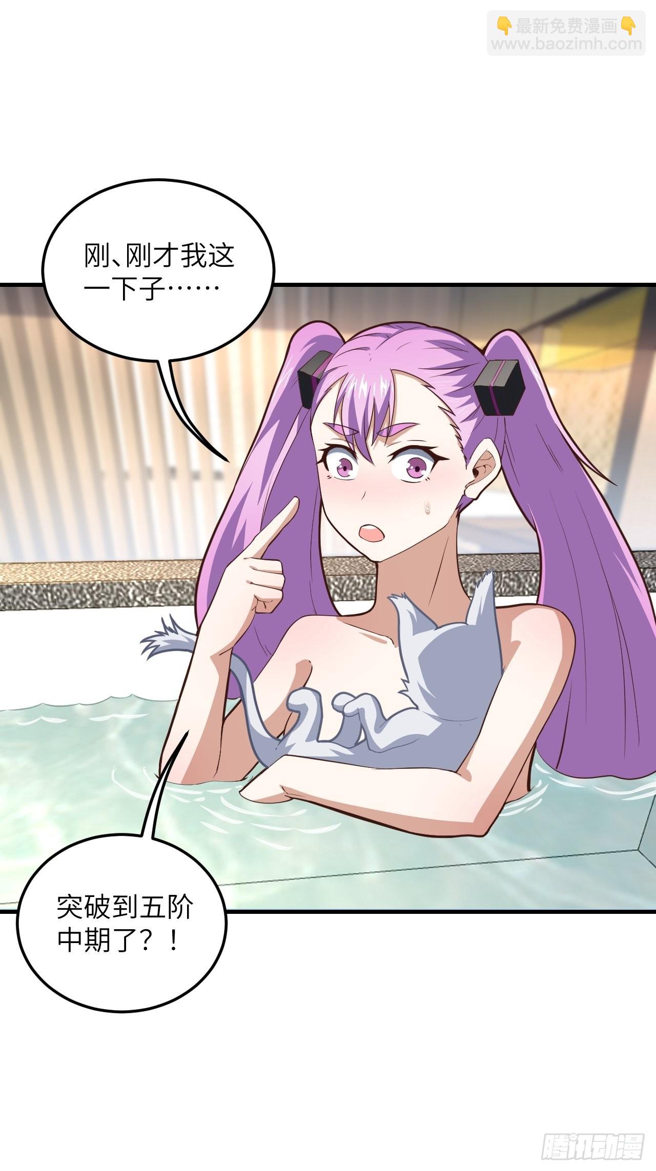 高能來襲 - 199 嗶了貓了(2/2) - 1