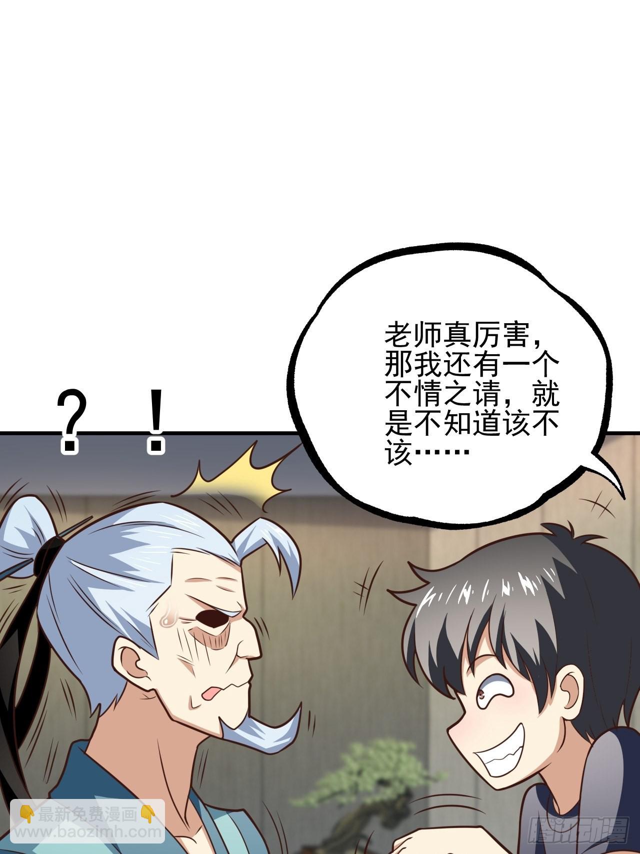 高能來襲 - 201 方糖糖的犧牲(1/2) - 4