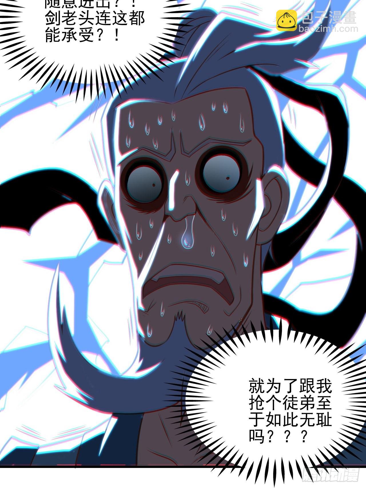 高能來襲 - 201 方糖糖的犧牲(1/2) - 1