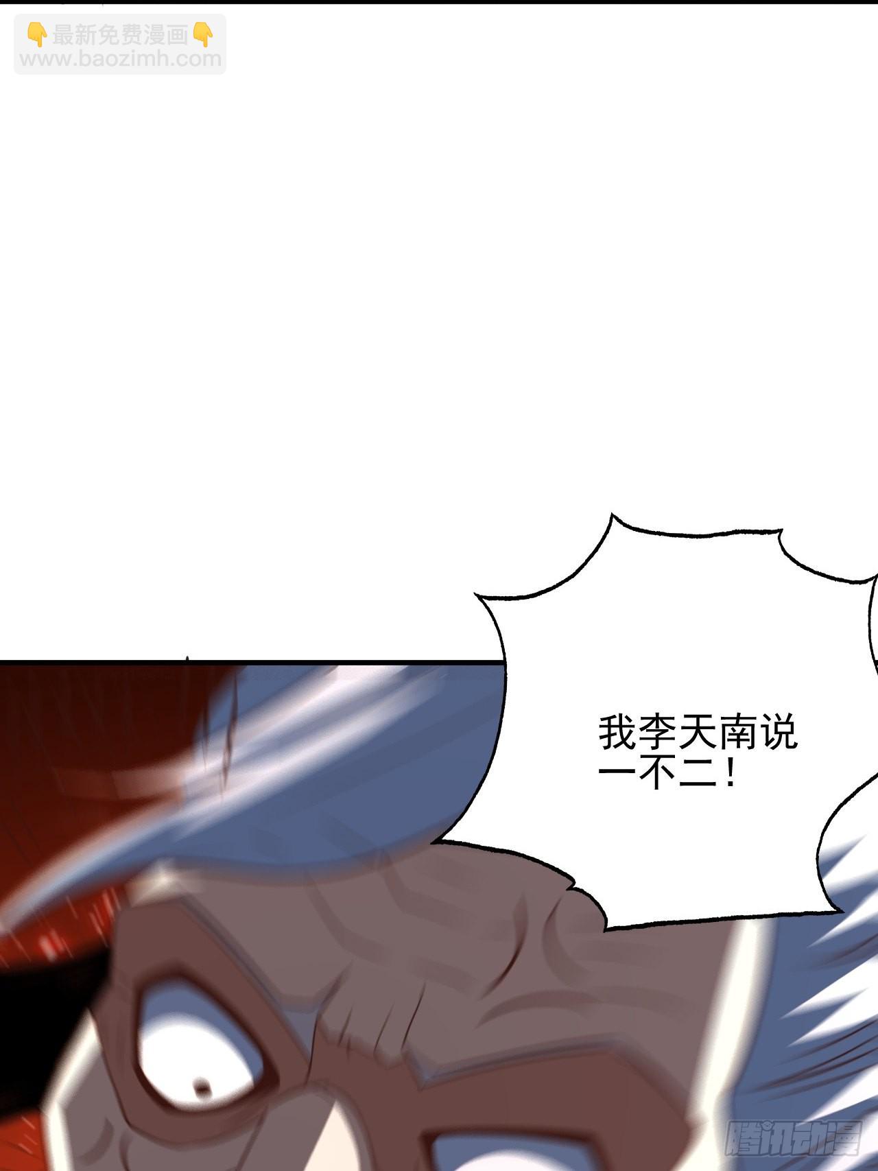 高能來襲 - 201 方糖糖的犧牲(1/2) - 5