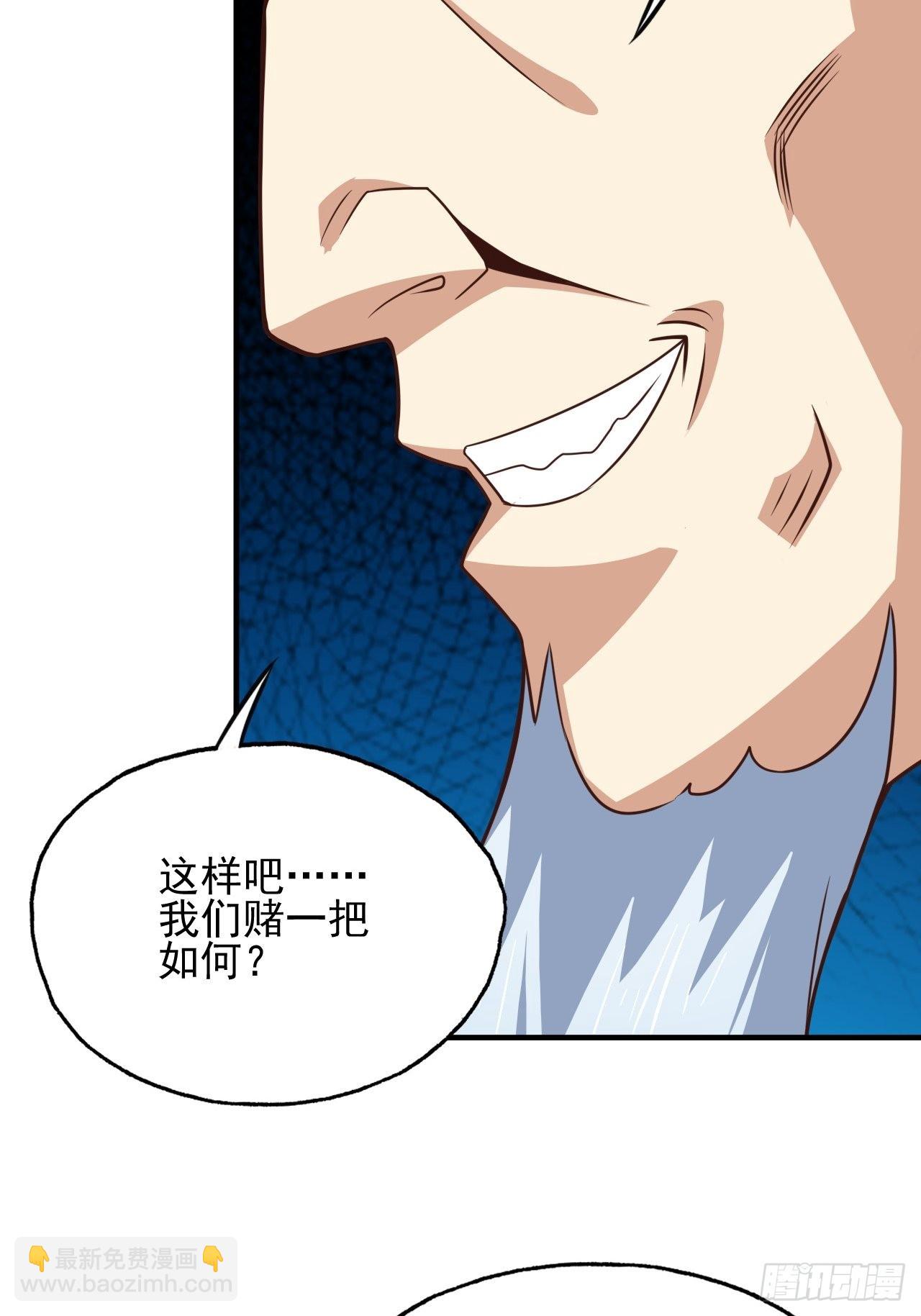 高能來襲 - 201 方糖糖的犧牲(1/2) - 4