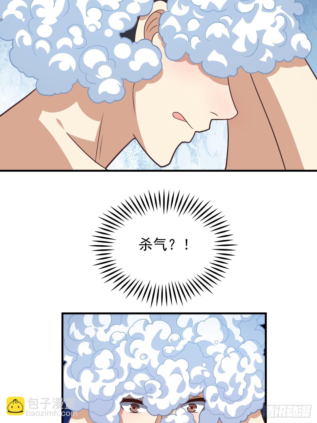 高能來襲 - 201 方糖糖的犧牲(1/2) - 3