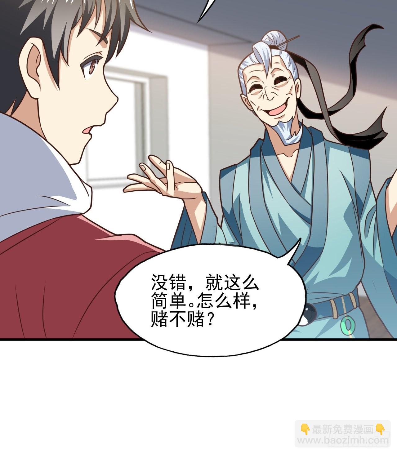 高能來襲 - 201 方糖糖的犧牲(1/2) - 8