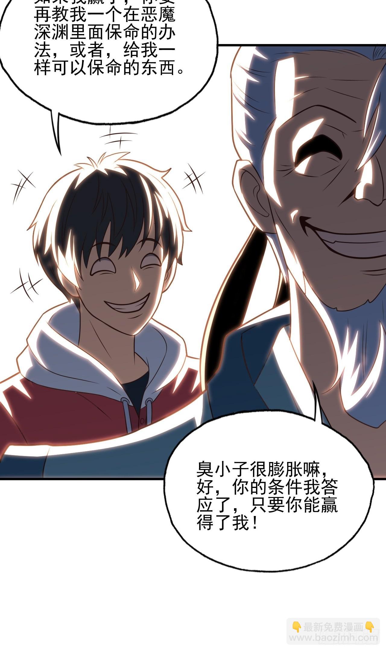 高能來襲 - 201 方糖糖的犧牲(1/2) - 7