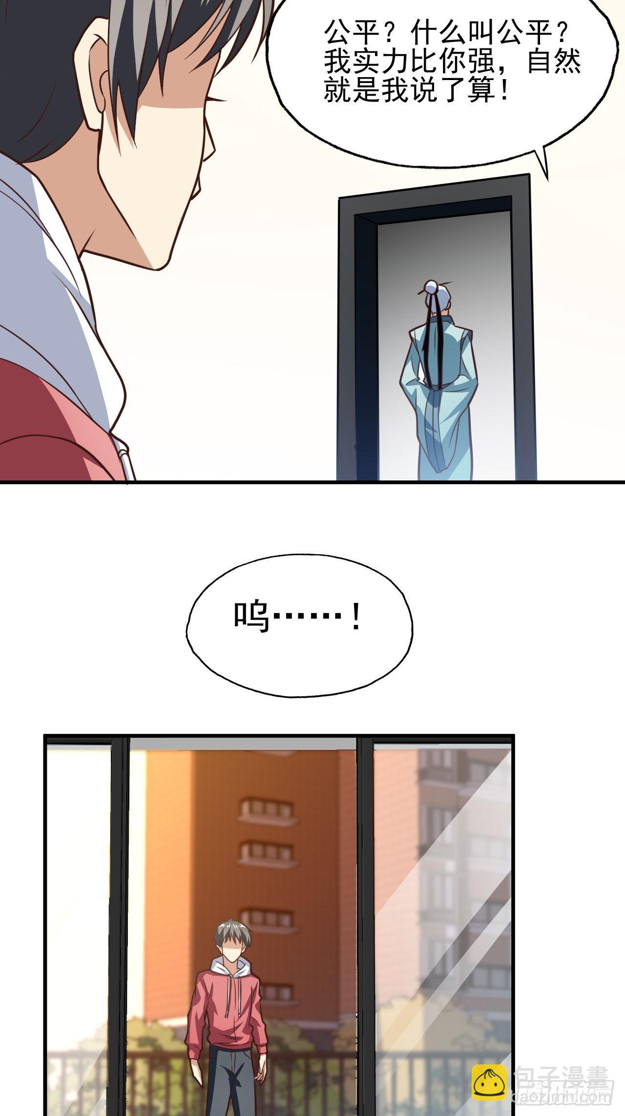 高能來襲 - 201 方糖糖的犧牲(1/2) - 1