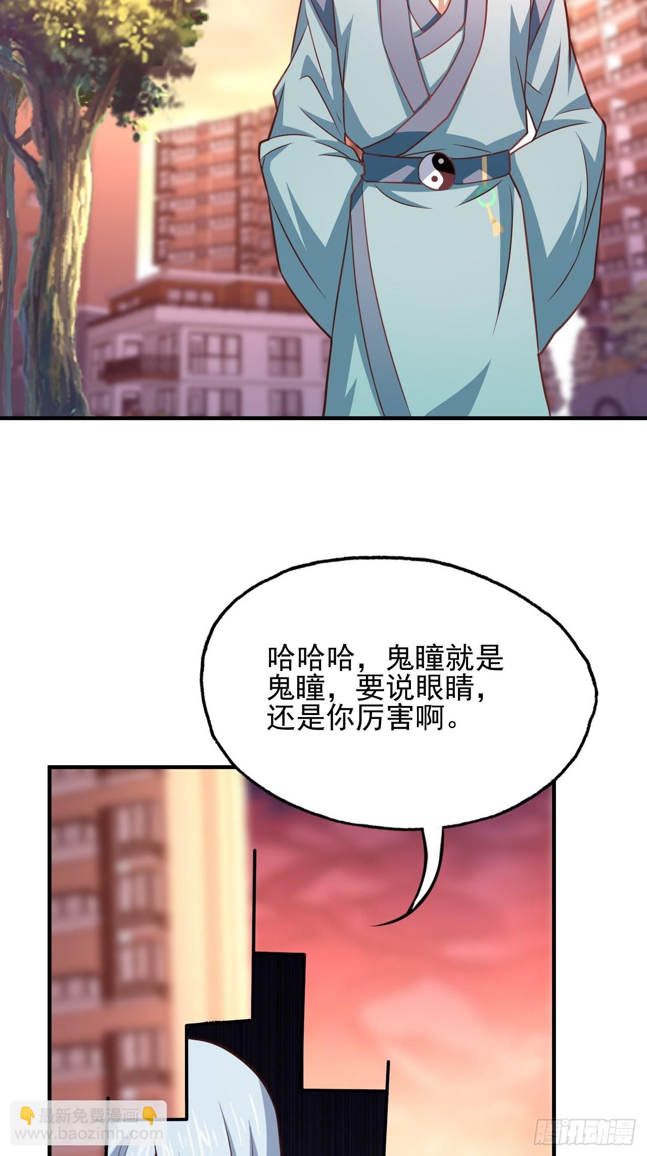 高能來襲 - 201 方糖糖的犧牲(1/2) - 6