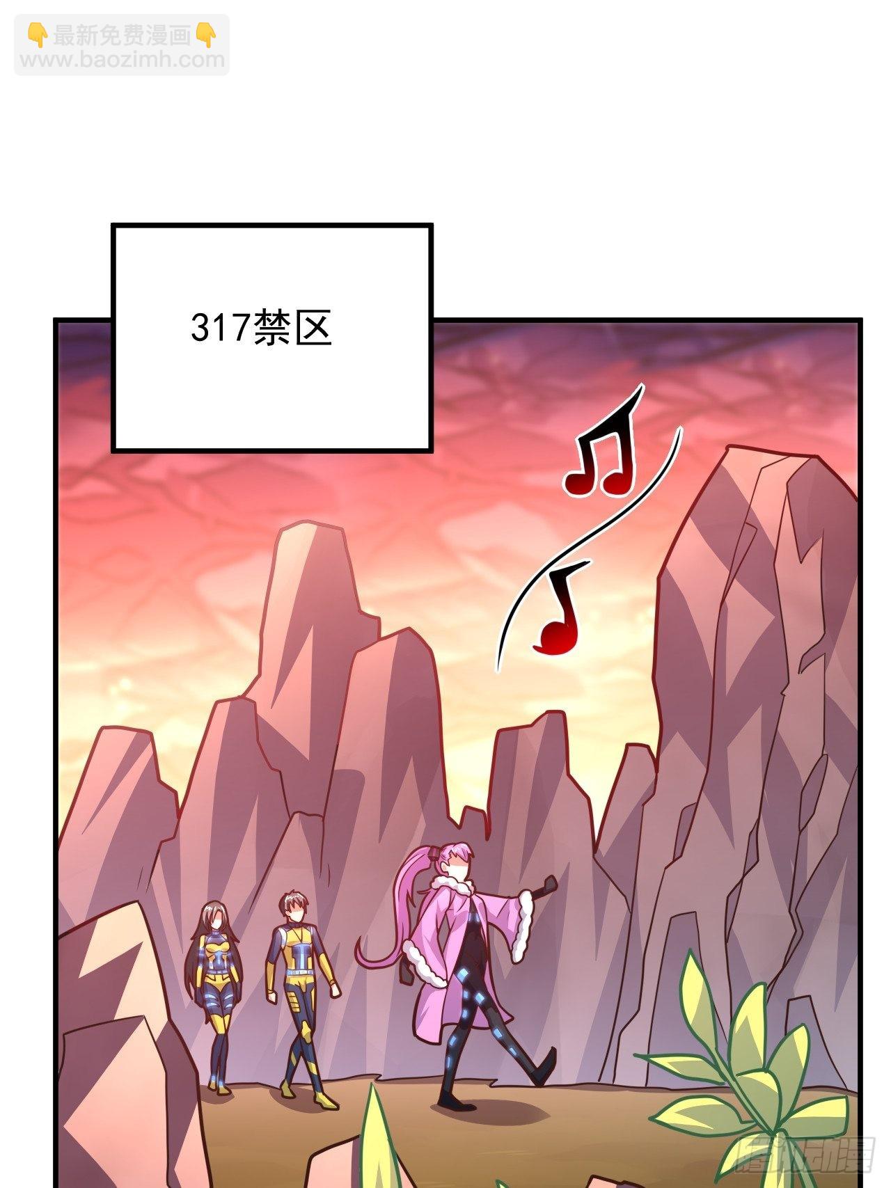 高能來襲 - 203 秘密被發現了(1/2) - 2