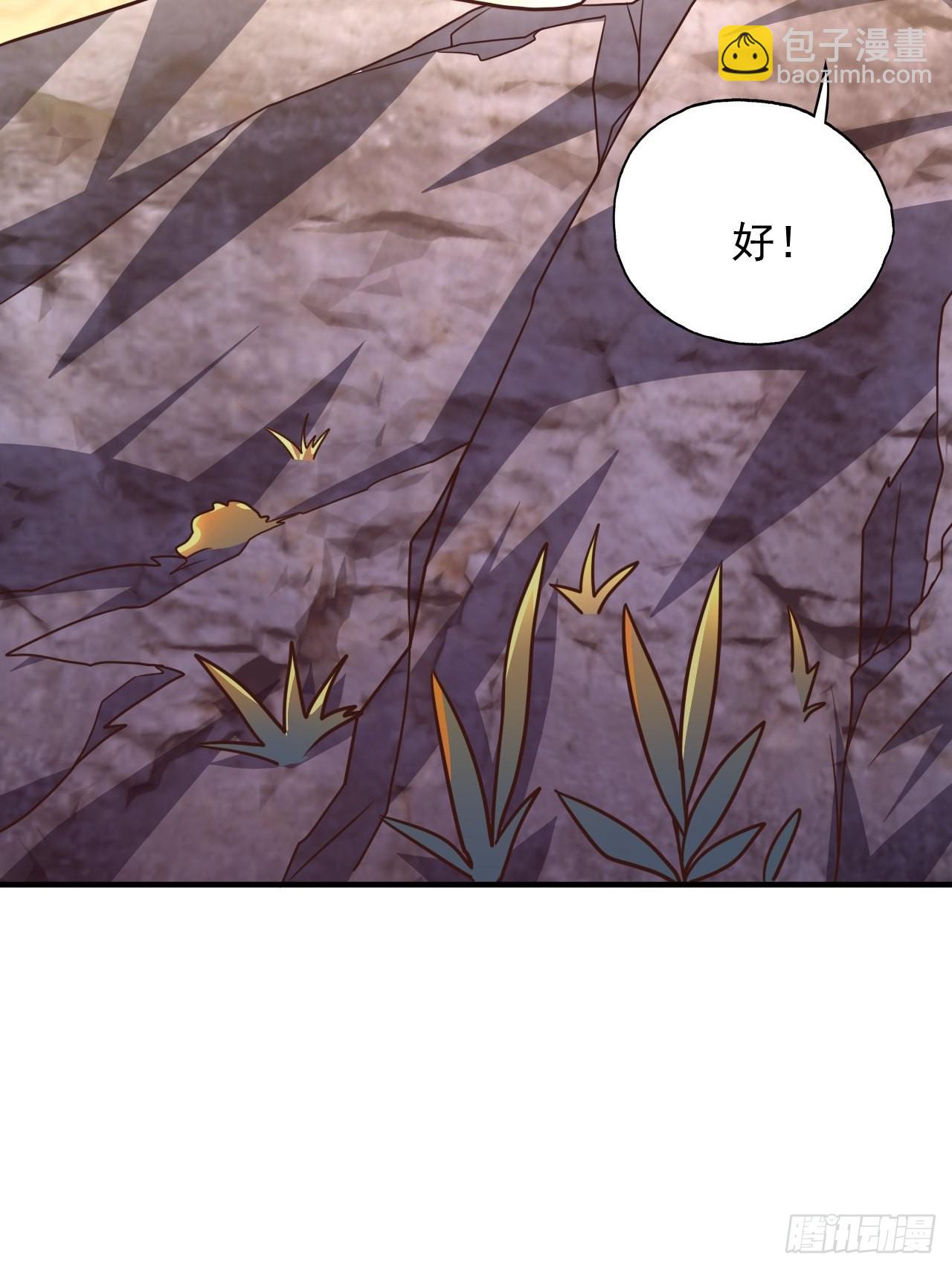 高能來襲 - 203 秘密被發現了(1/2) - 5