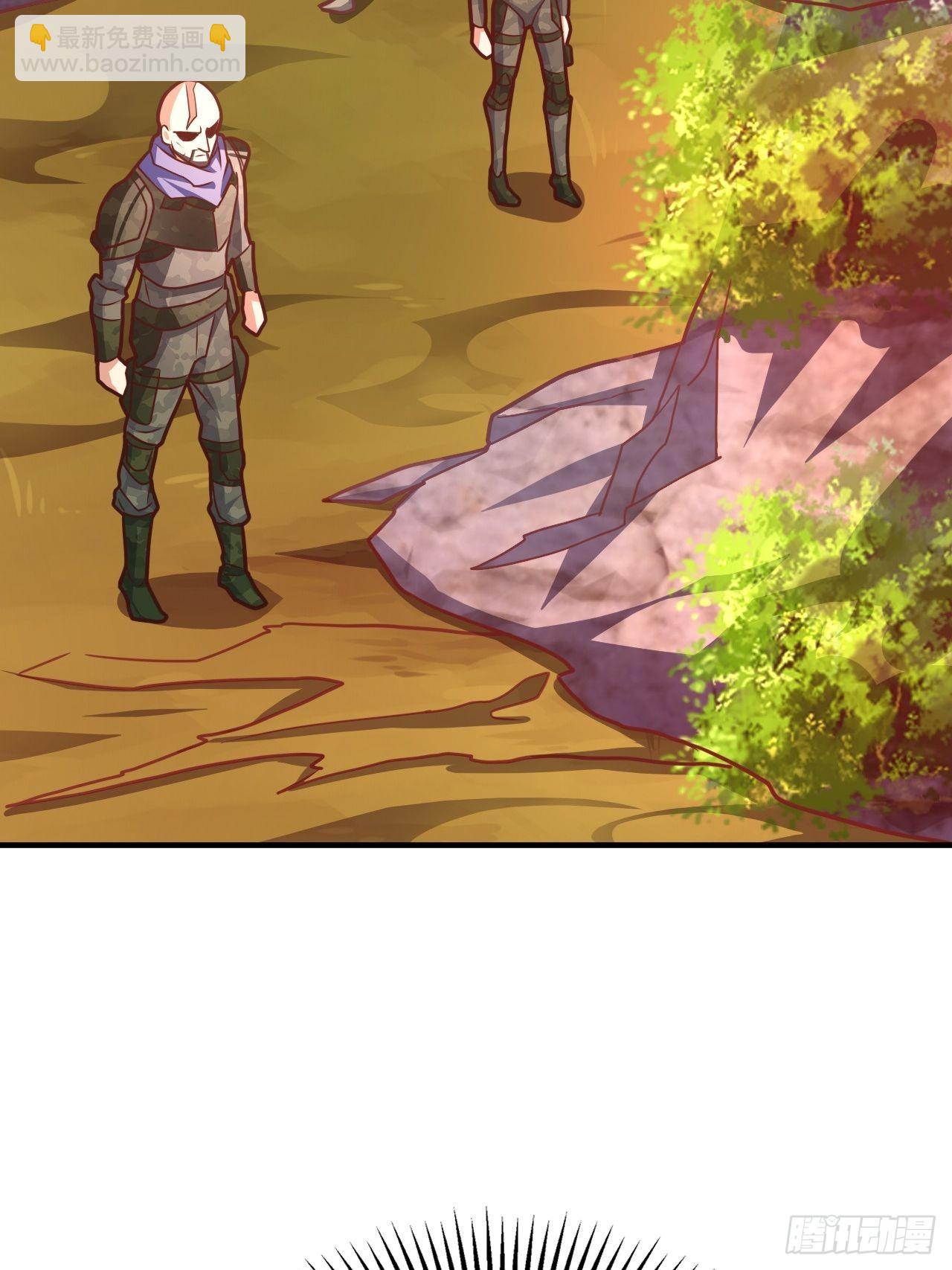 高能來襲 - 203 秘密被發現了(1/2) - 8