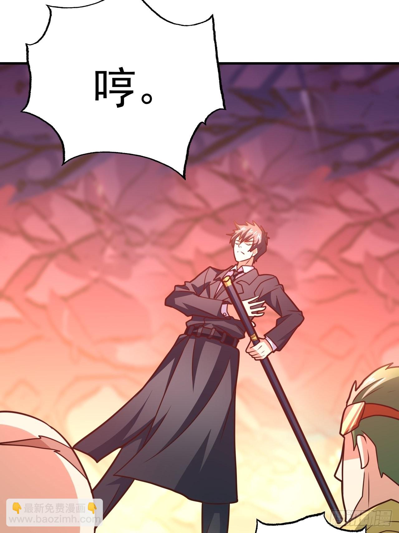 高能來襲 - 203 秘密被發現了(2/2) - 2