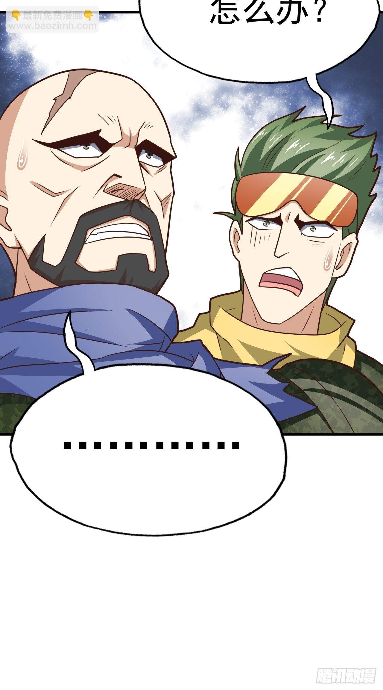 高能來襲 - 203 秘密被發現了(2/2) - 5