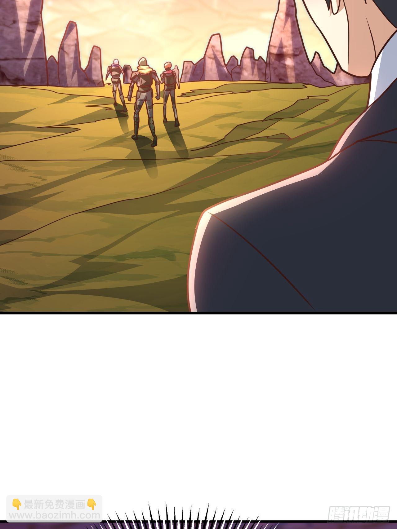 高能來襲 - 203 秘密被發現了(2/2) - 4