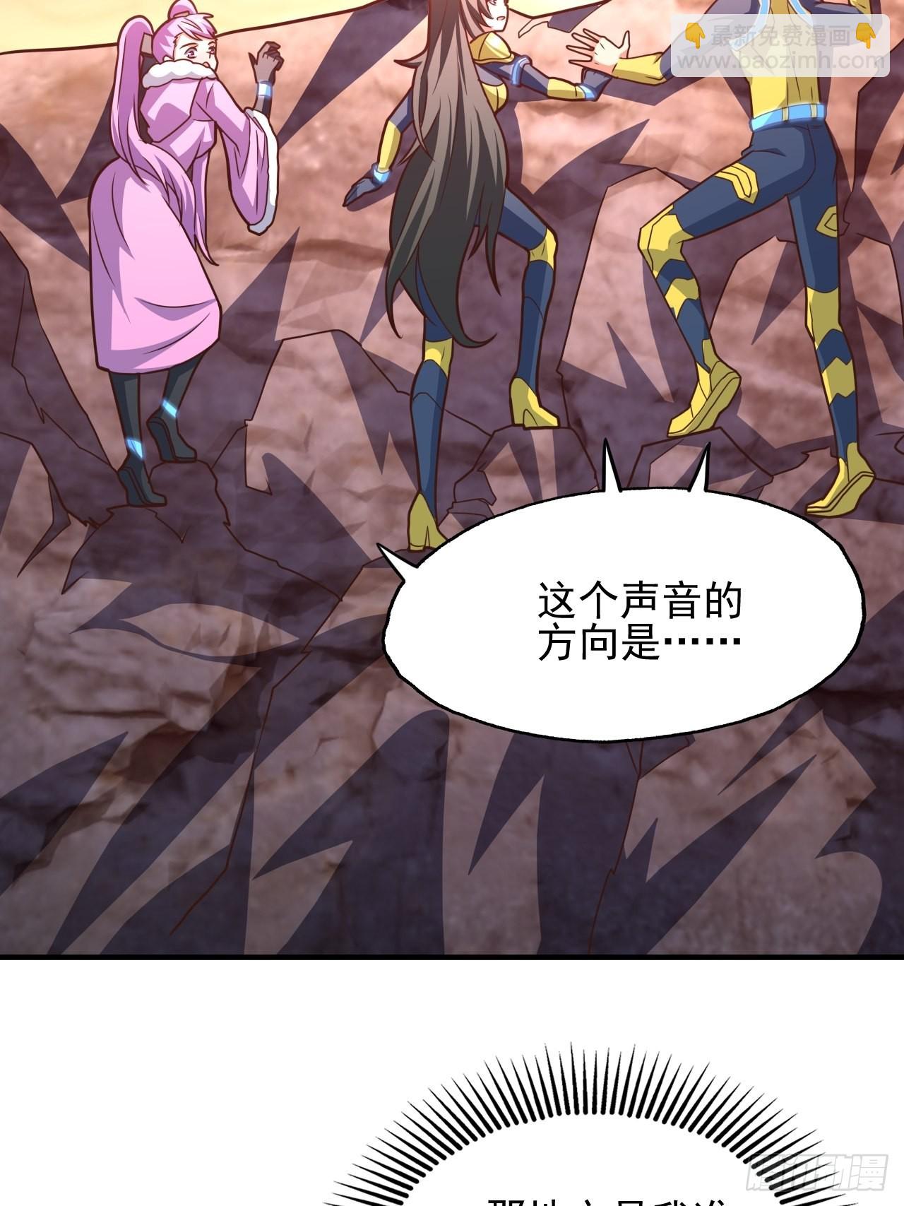 高能來襲 - 203 秘密被發現了(2/2) - 3