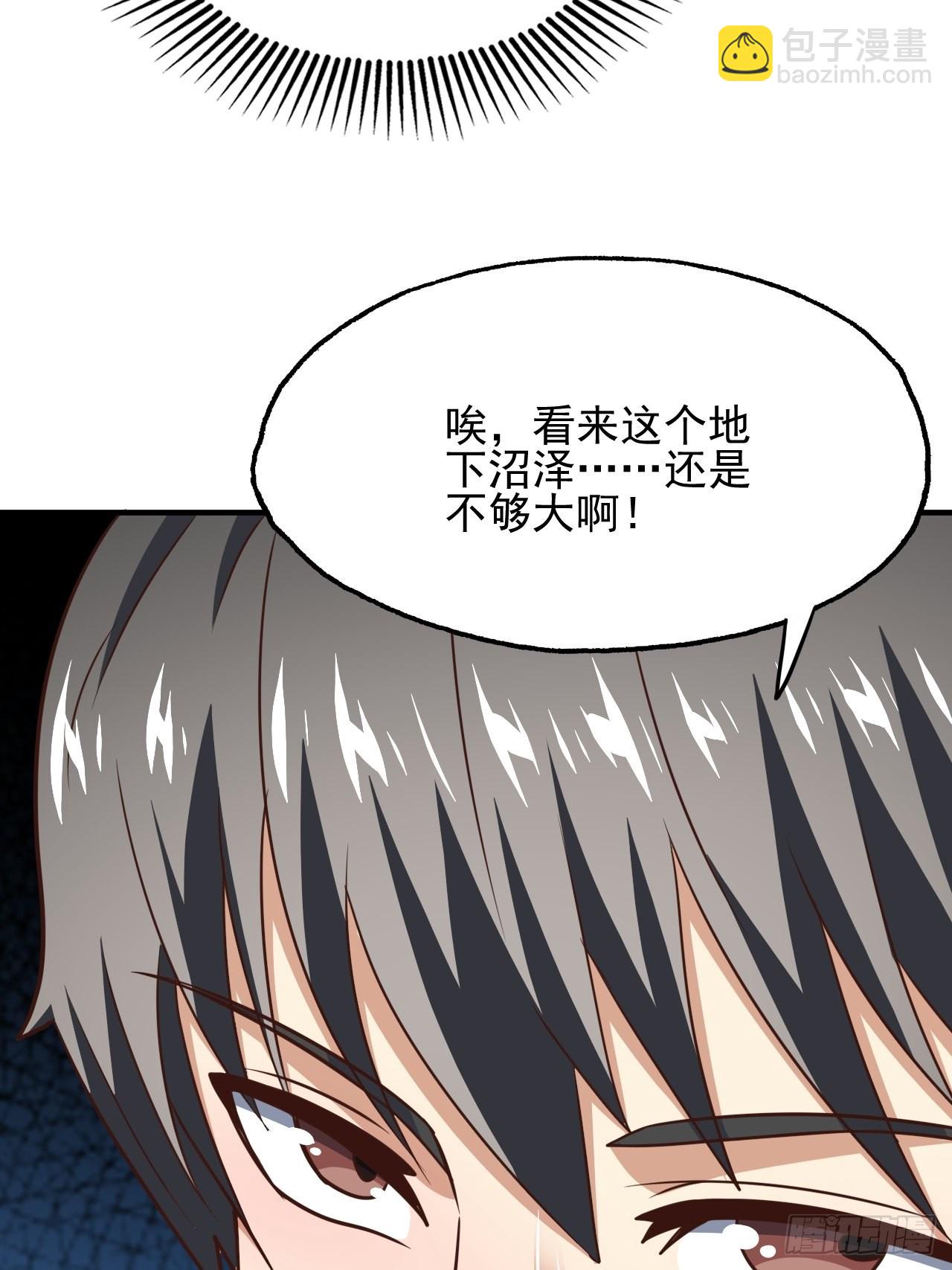 高能來襲 - 203 秘密被發現了(2/2) - 5