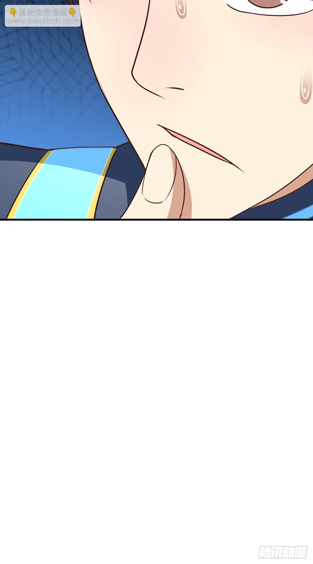 高能來襲 - 203 秘密被發現了(2/2) - 1