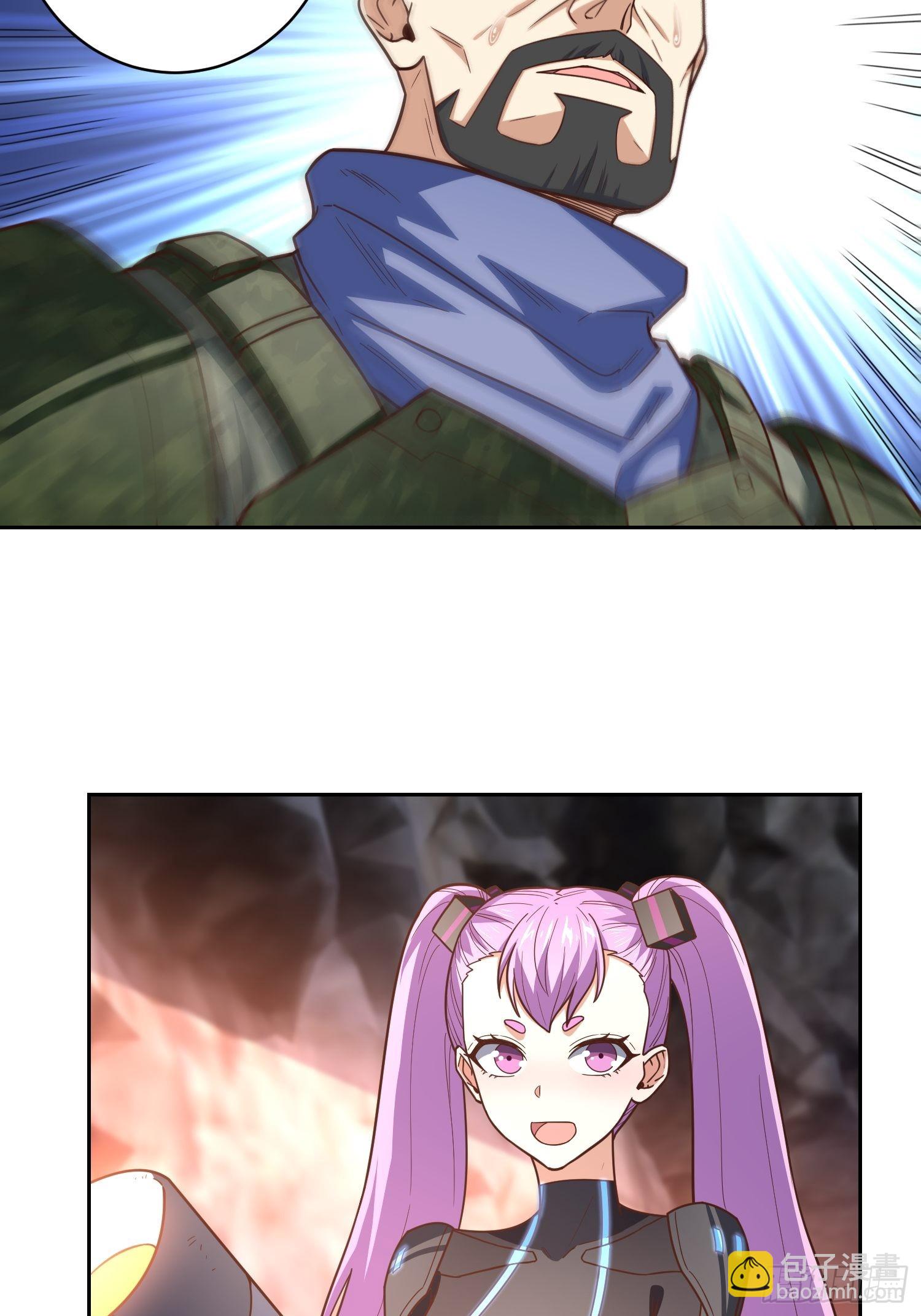 高能來襲 - 205自然磁區，地下城的另一面(1/2) - 3