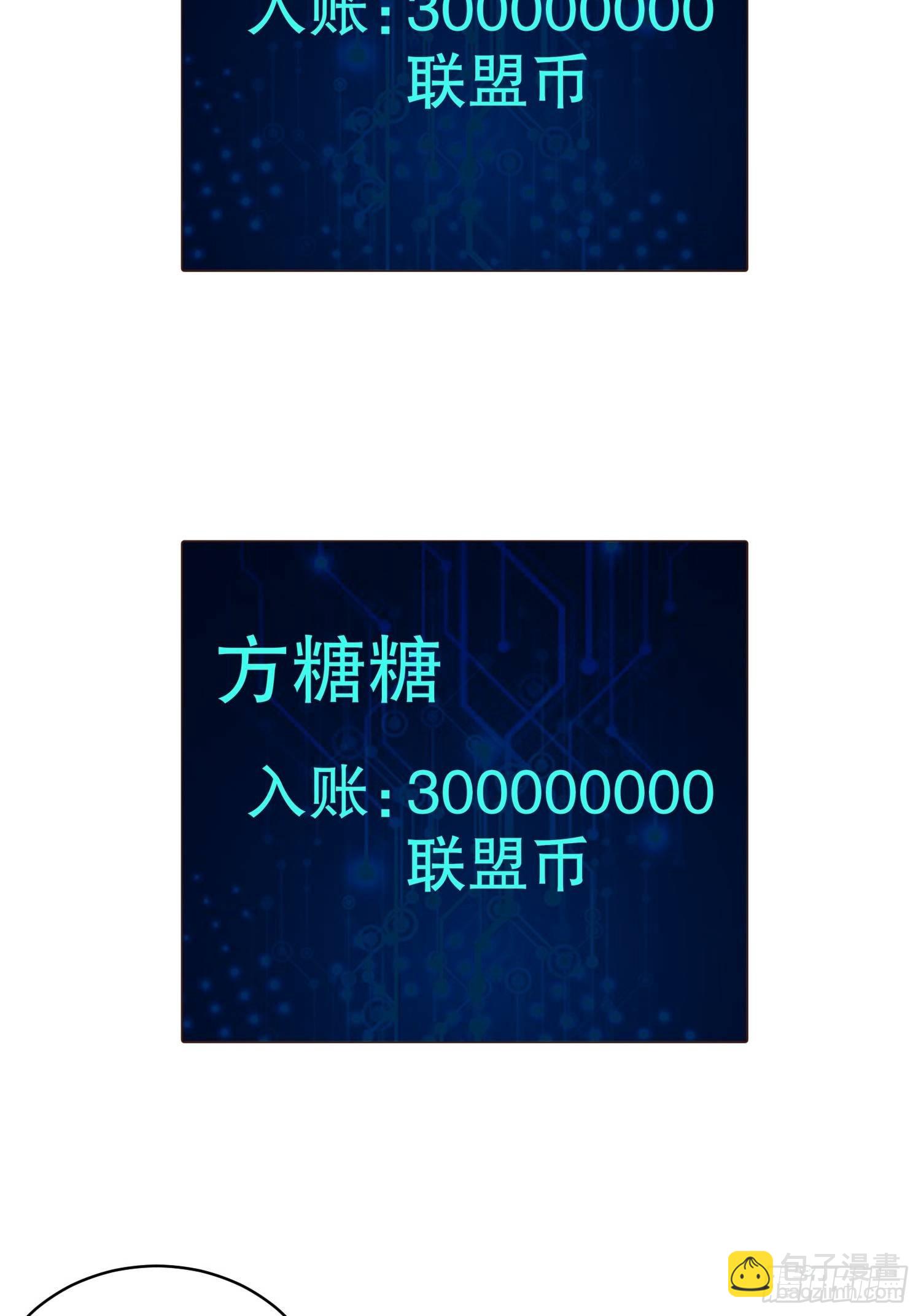 高能來襲 - 205自然磁區，地下城的另一面(1/2) - 1