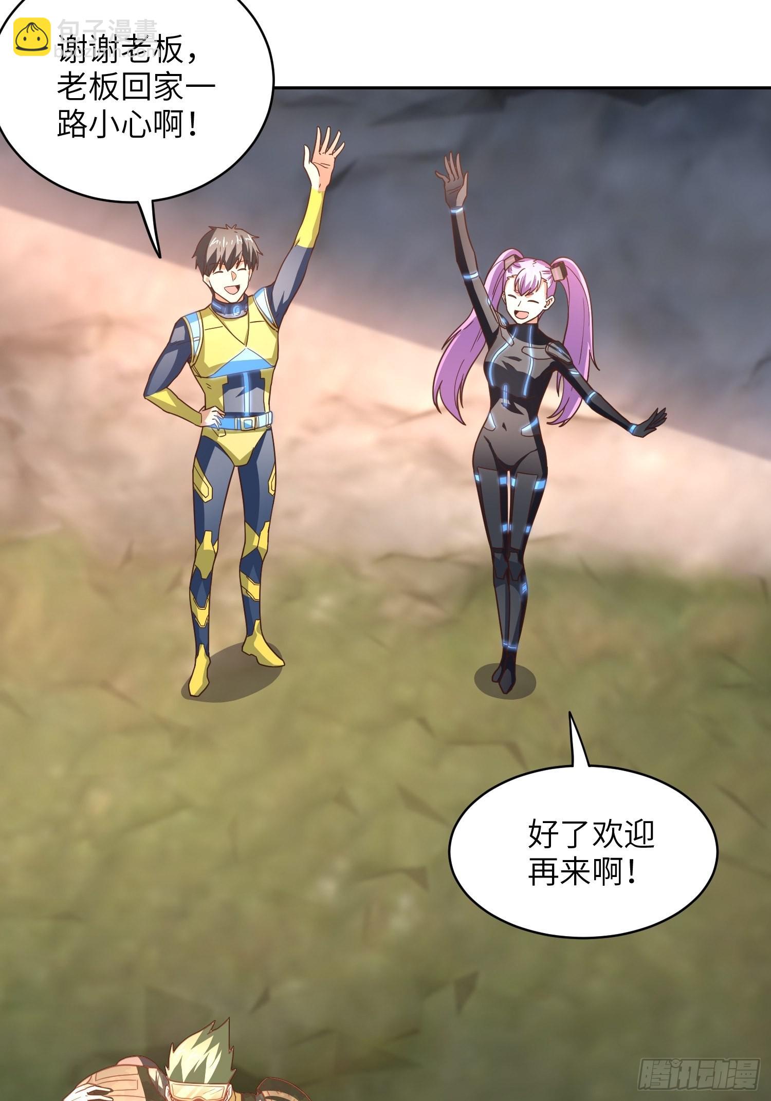 高能來襲 - 205自然磁區，地下城的另一面(1/2) - 2