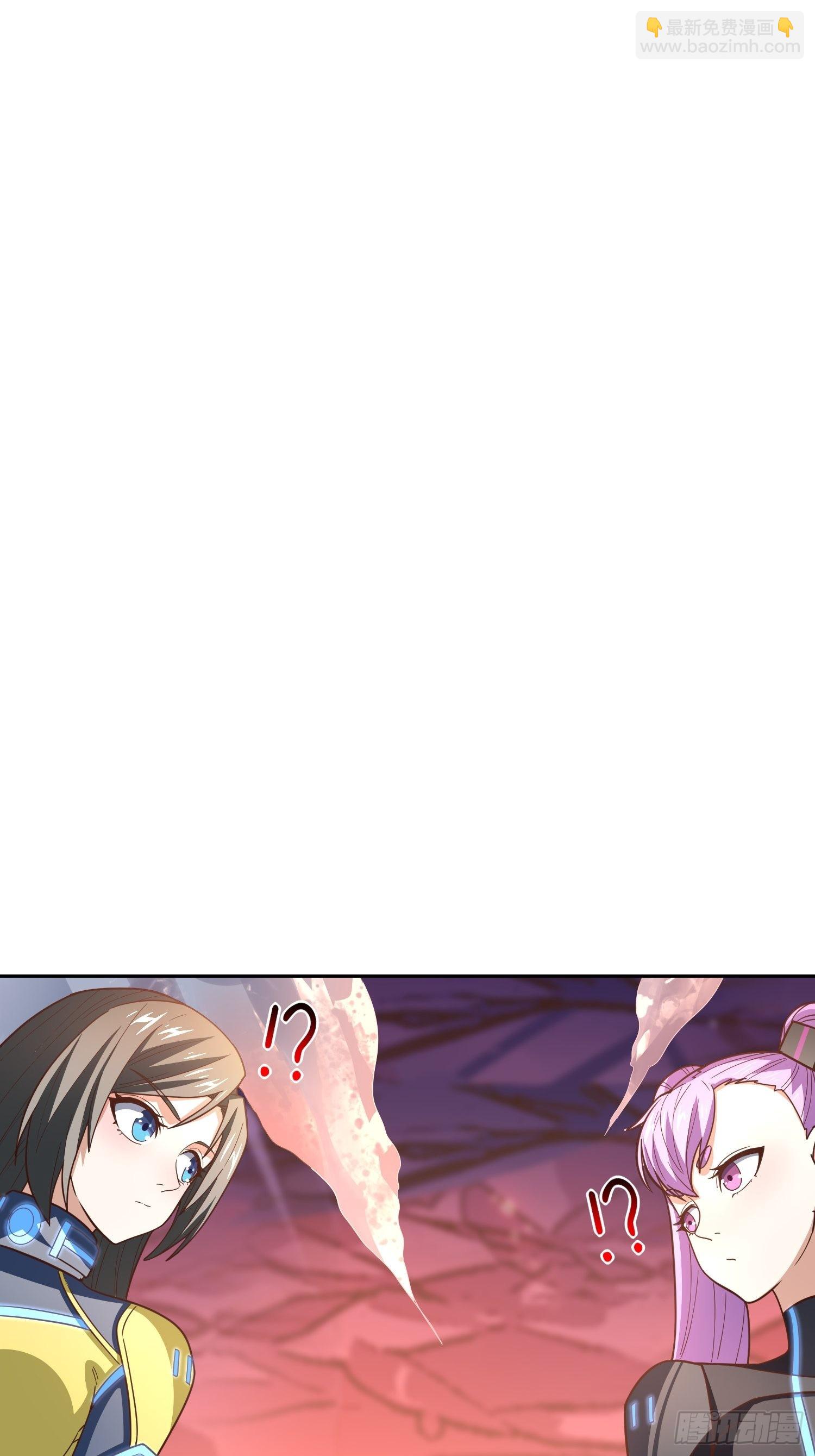 高能來襲 - 205自然磁區，地下城的另一面(2/2) - 4