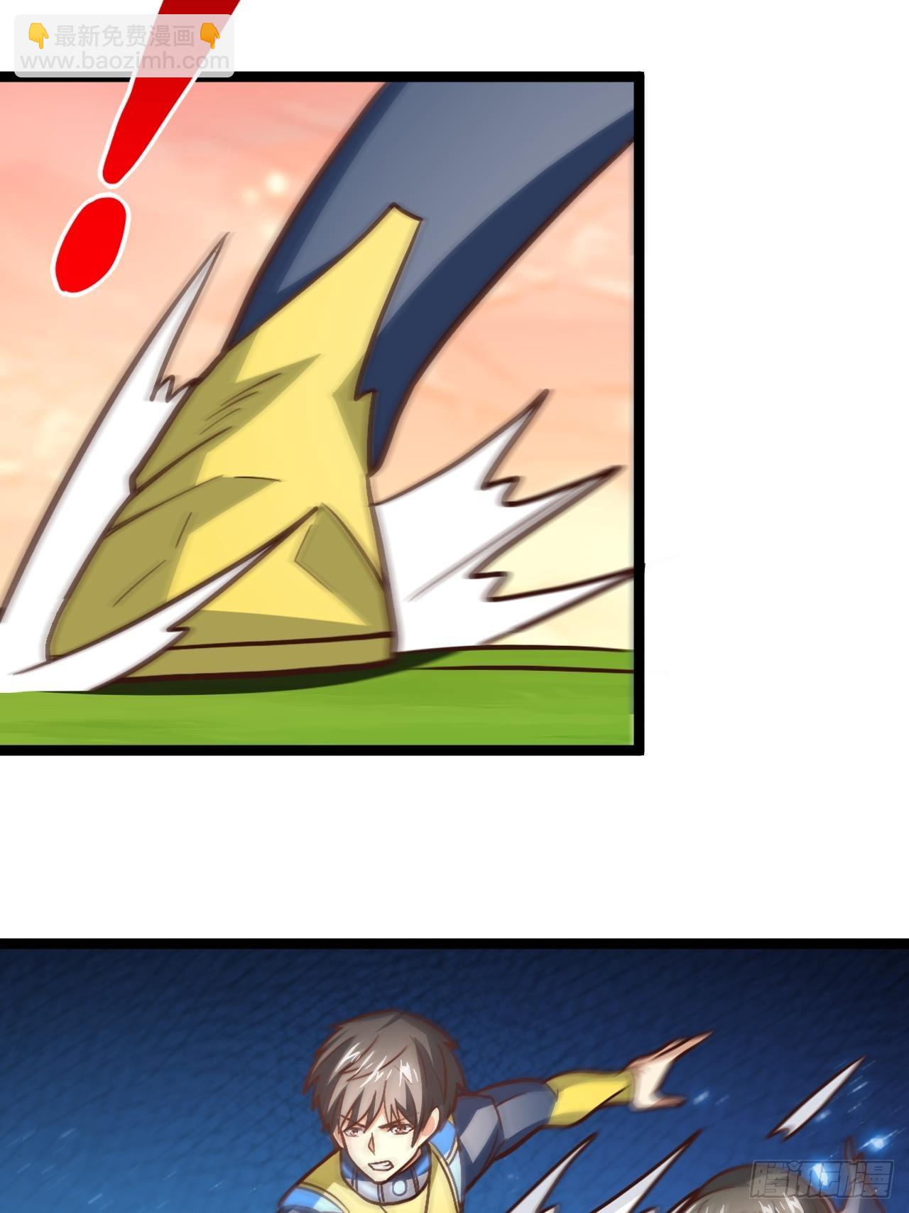 高能來襲 - 207 實力爆炸(1/2) - 2