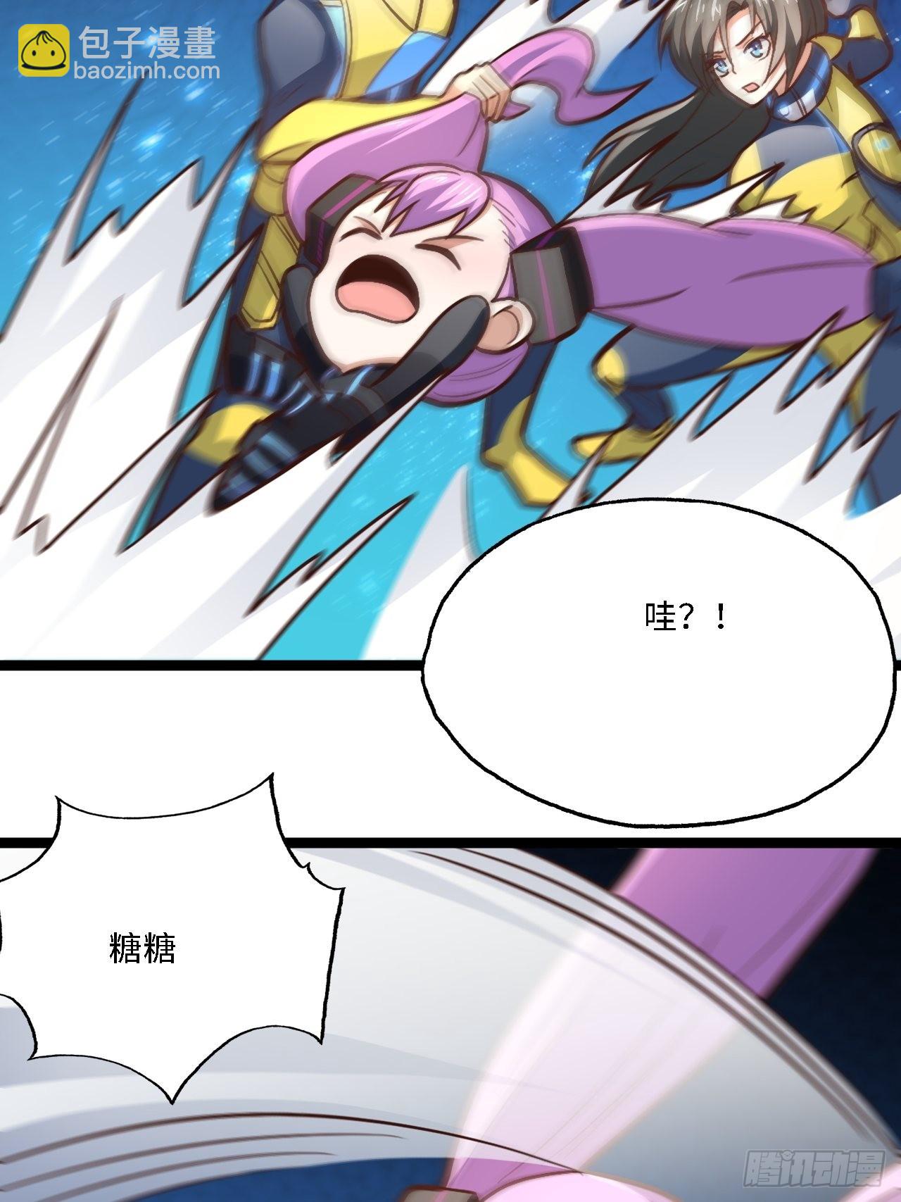 高能來襲 - 207 實力爆炸(1/2) - 3