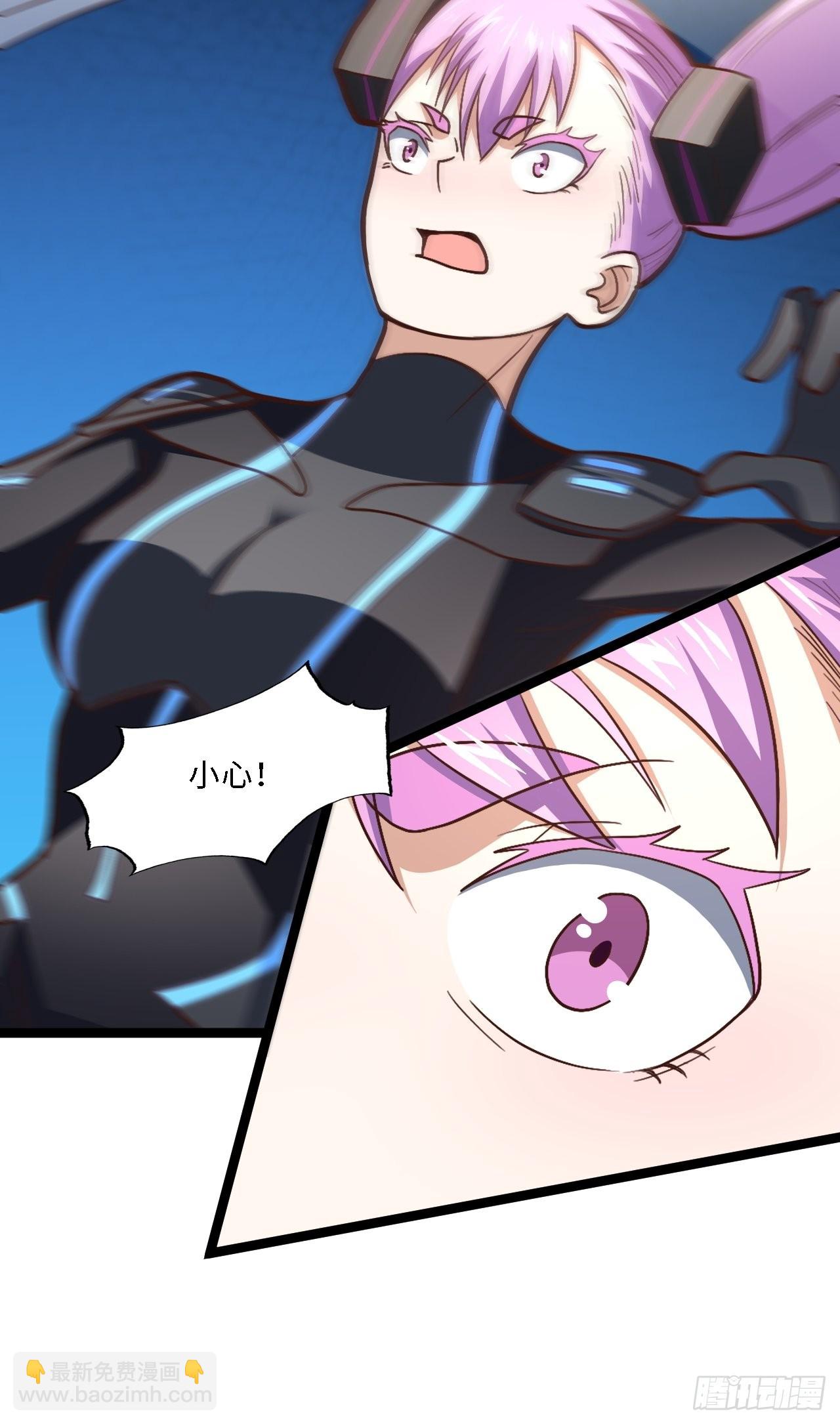 高能來襲 - 207 實力爆炸(1/2) - 4