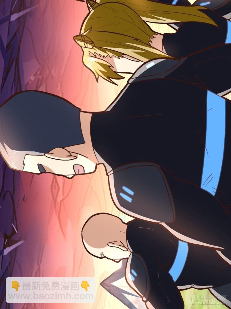 高能來襲 - 207 實力爆炸(1/2) - 4