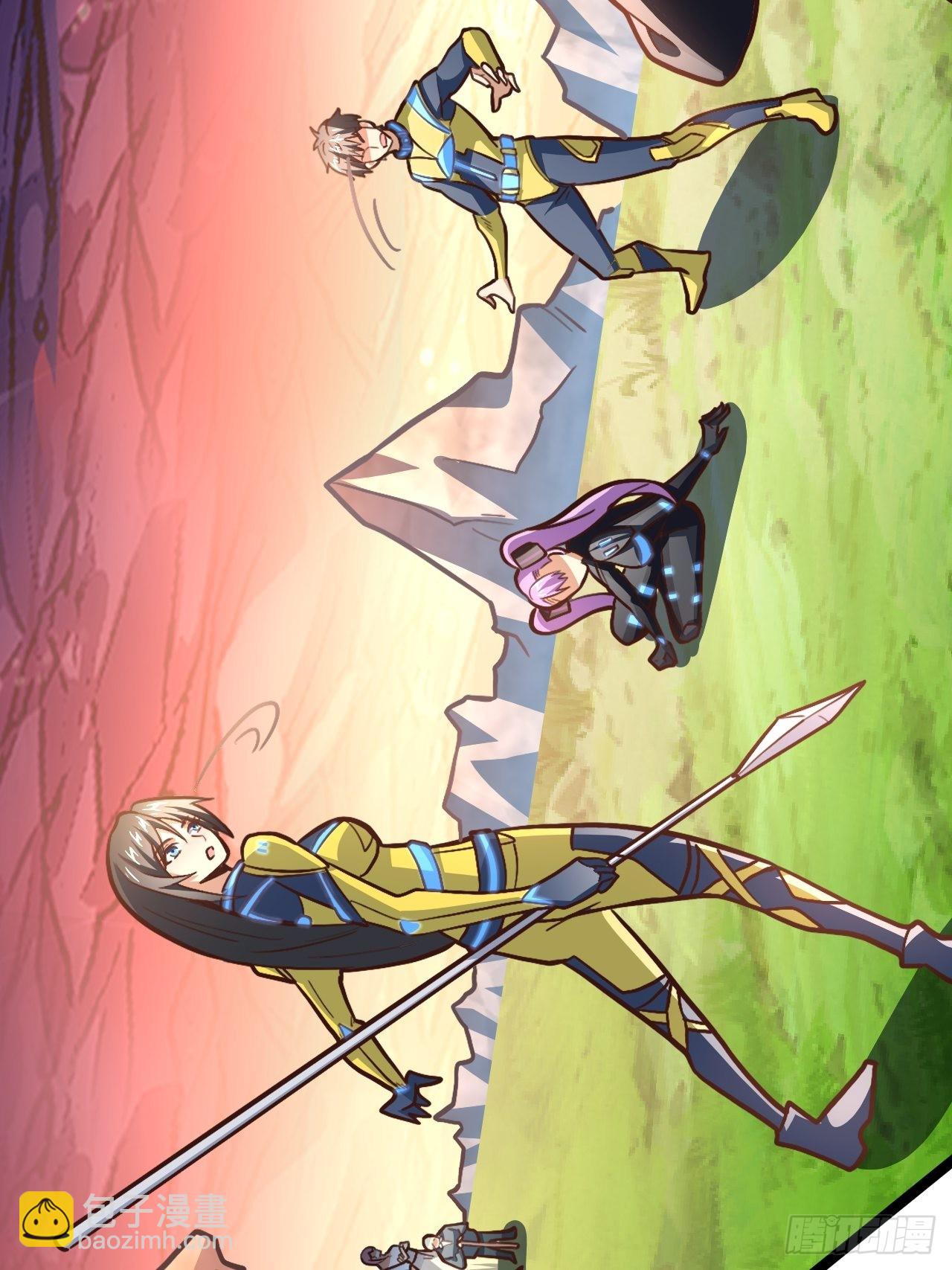 高能來襲 - 207 實力爆炸(1/2) - 5