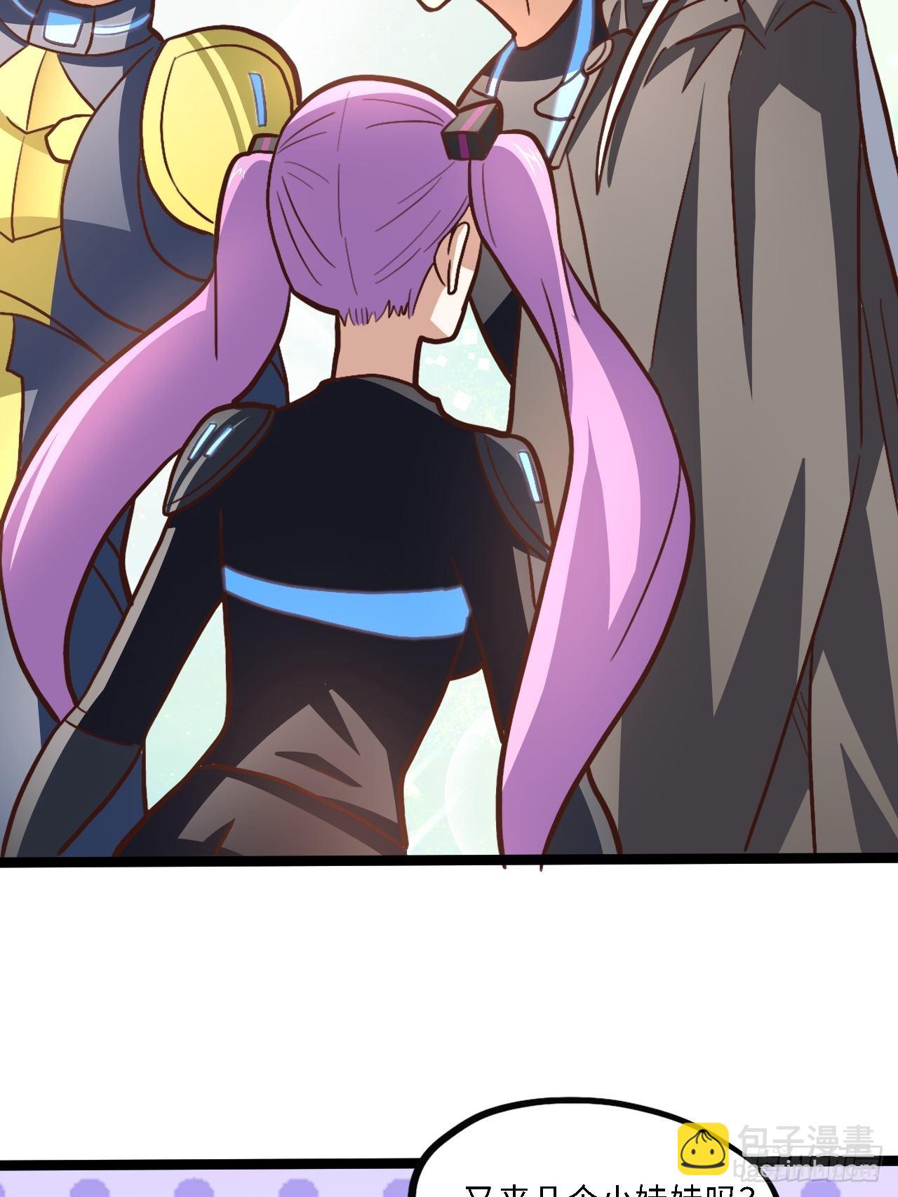 高能來襲 - 207 實力爆炸(1/2) - 6