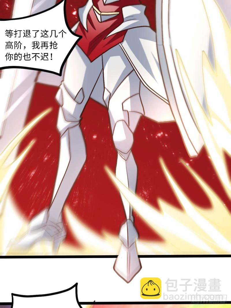 高能來襲 - 207 實力爆炸(1/2) - 3