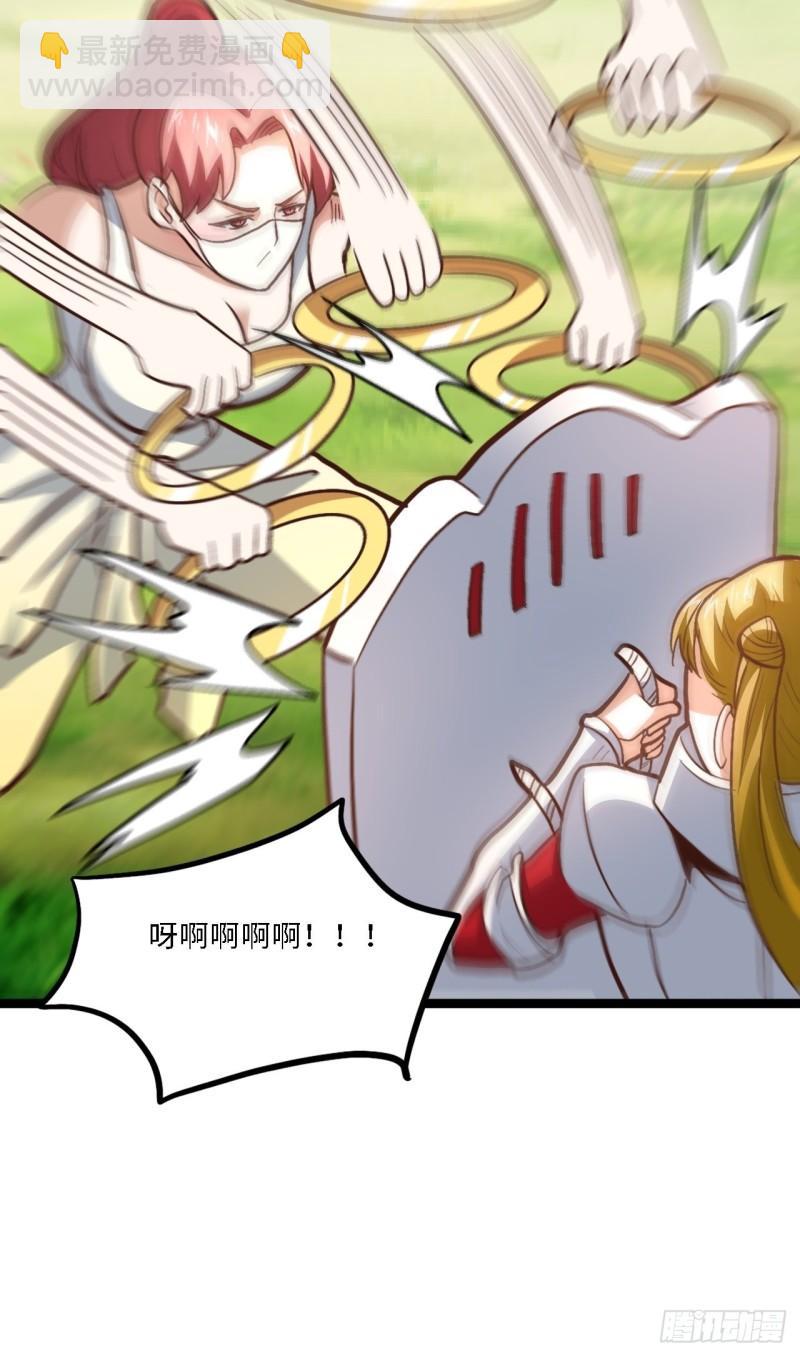 高能來襲 - 207 實力爆炸(2/2) - 3