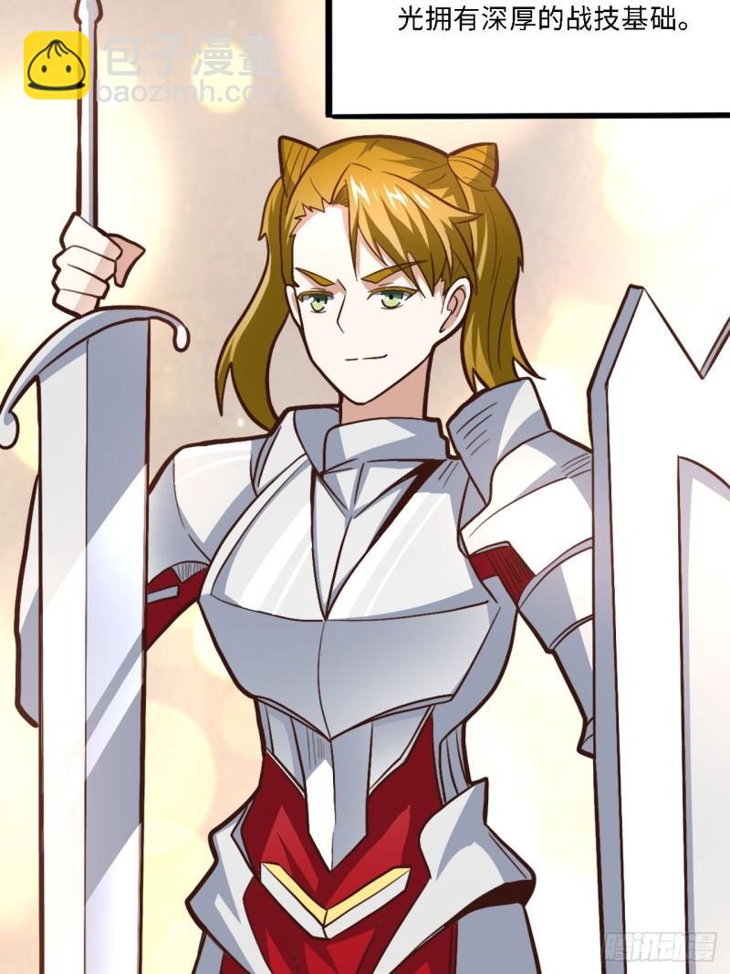 高能來襲 - 207 實力爆炸(2/2) - 7