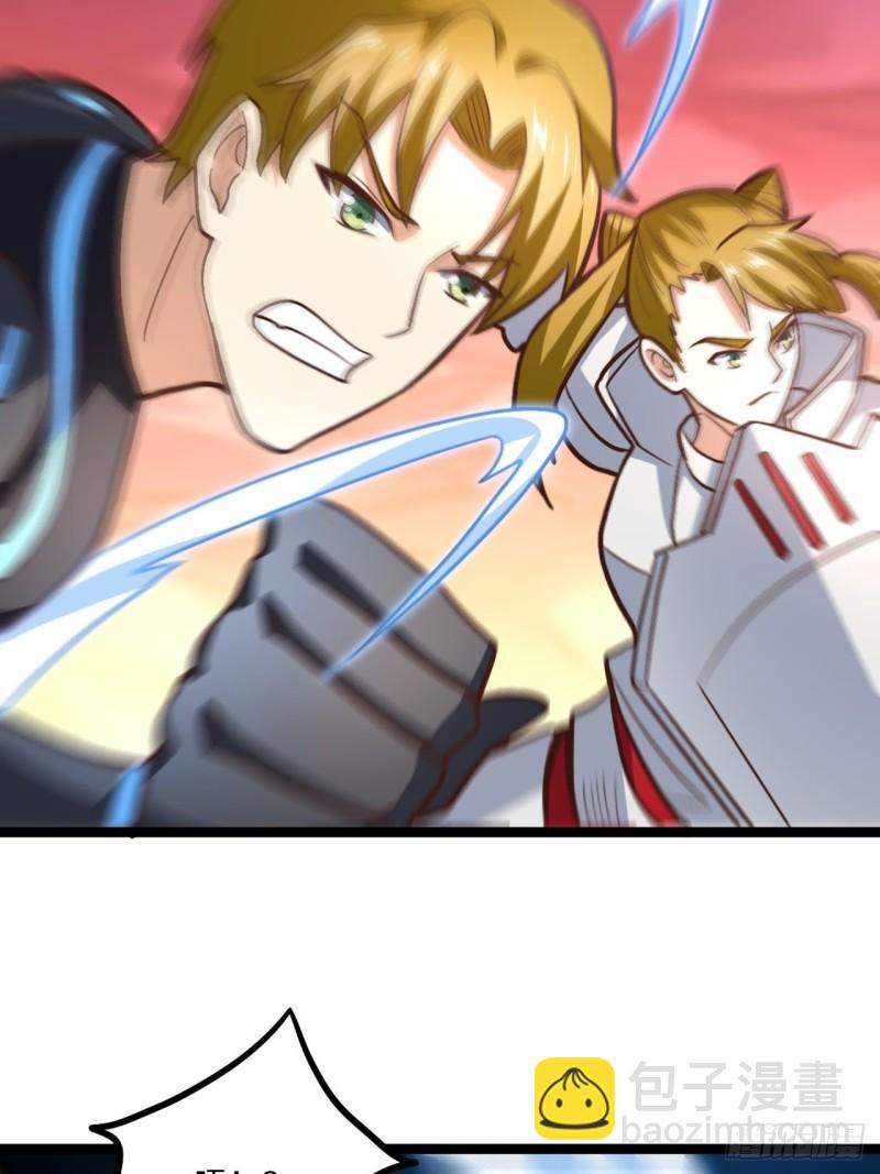 高能來襲 - 207 實力爆炸(2/2) - 3