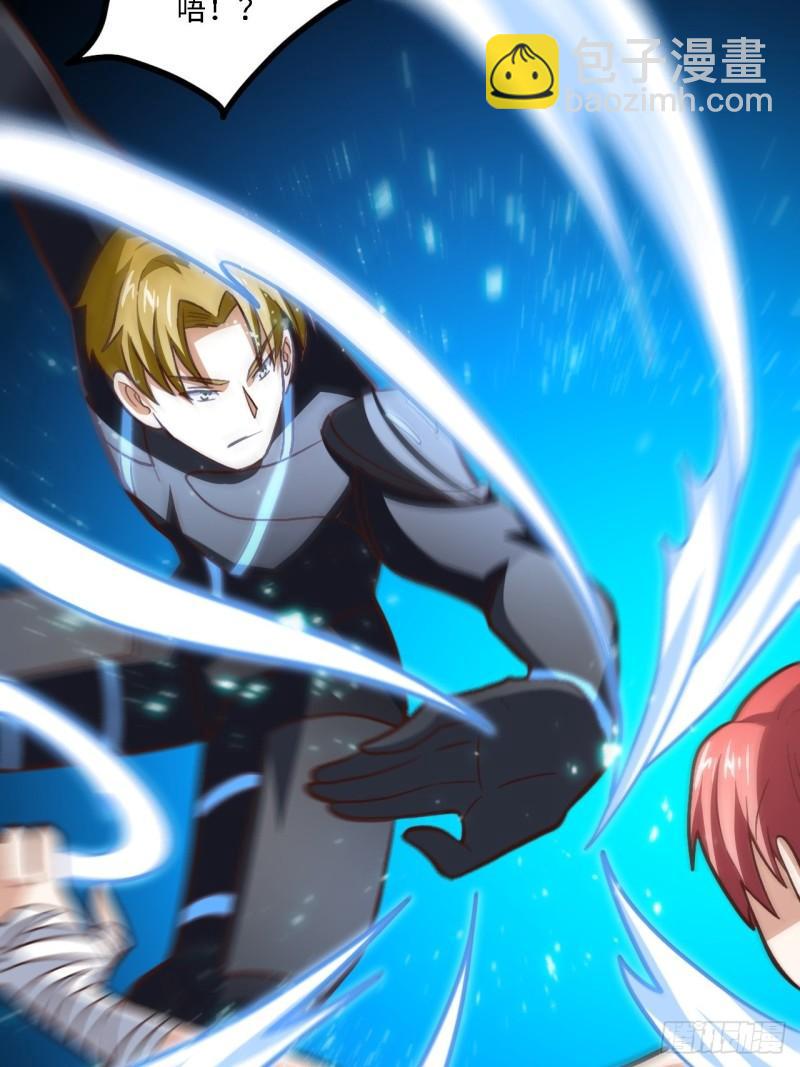 高能來襲 - 207 實力爆炸(2/2) - 4