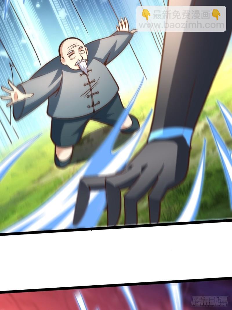 高能來襲 - 207 實力爆炸(2/2) - 3