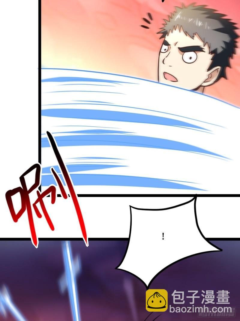 高能來襲 - 207 實力爆炸(2/2) - 5