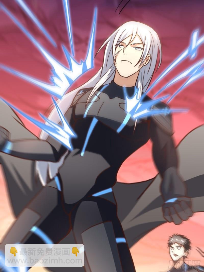 高能來襲 - 207 實力爆炸(2/2) - 6