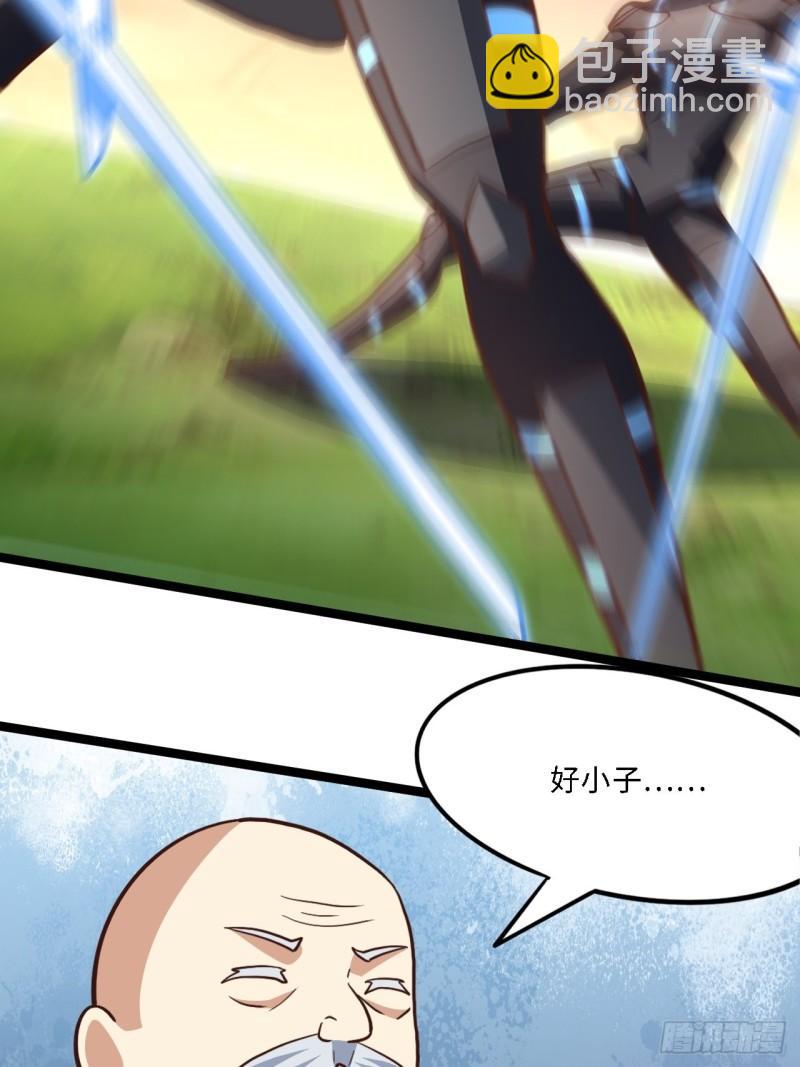 高能來襲 - 207 實力爆炸(2/2) - 7