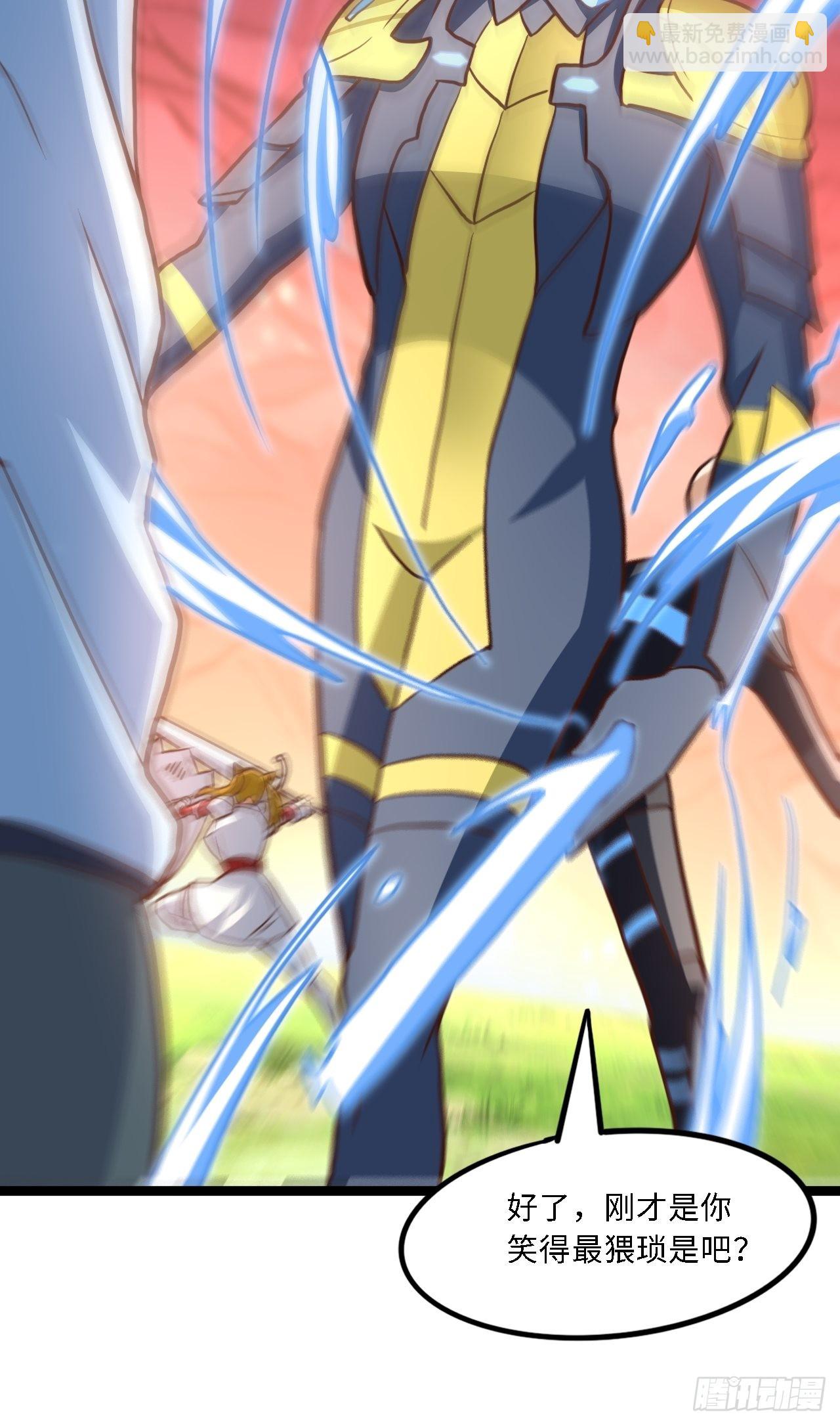 高能來襲 - 207 實力爆炸(2/2) - 4