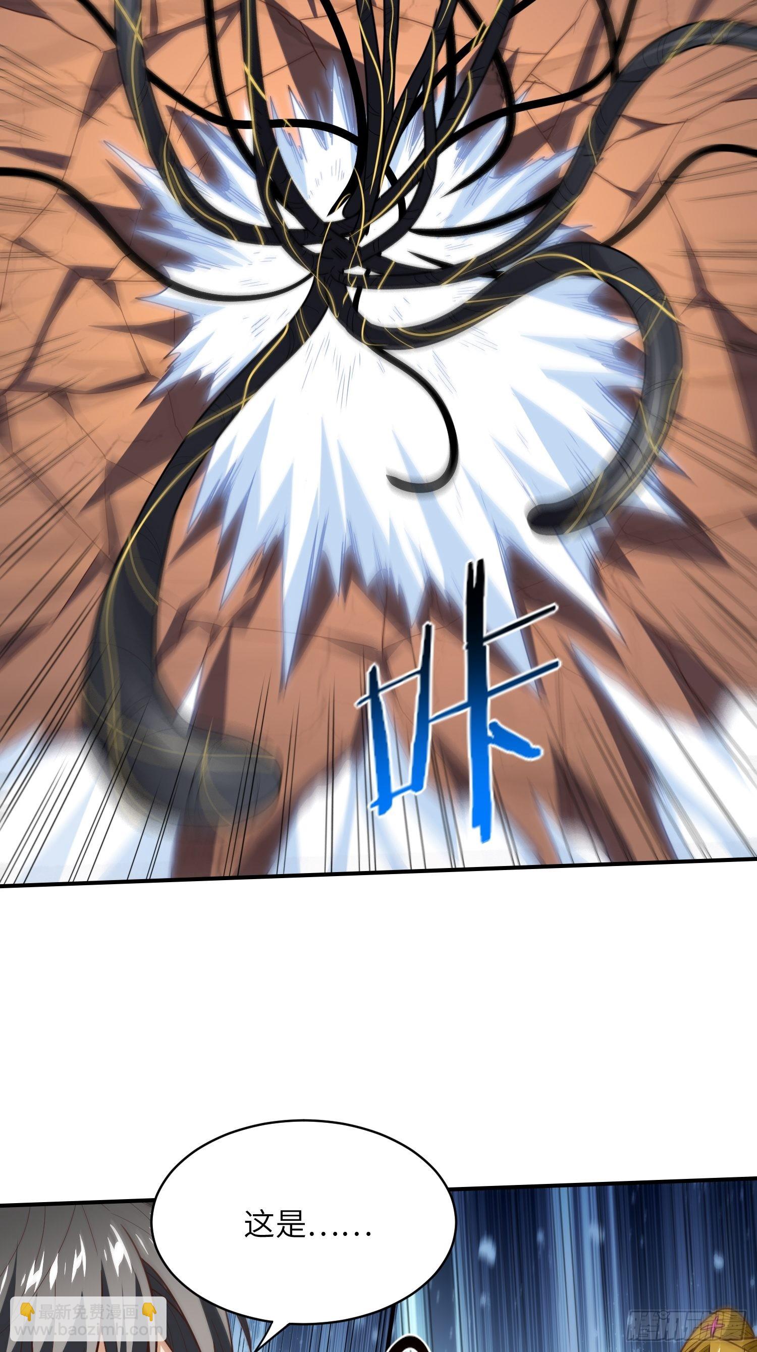 高能來襲 - 209 地下王者(1/2) - 2