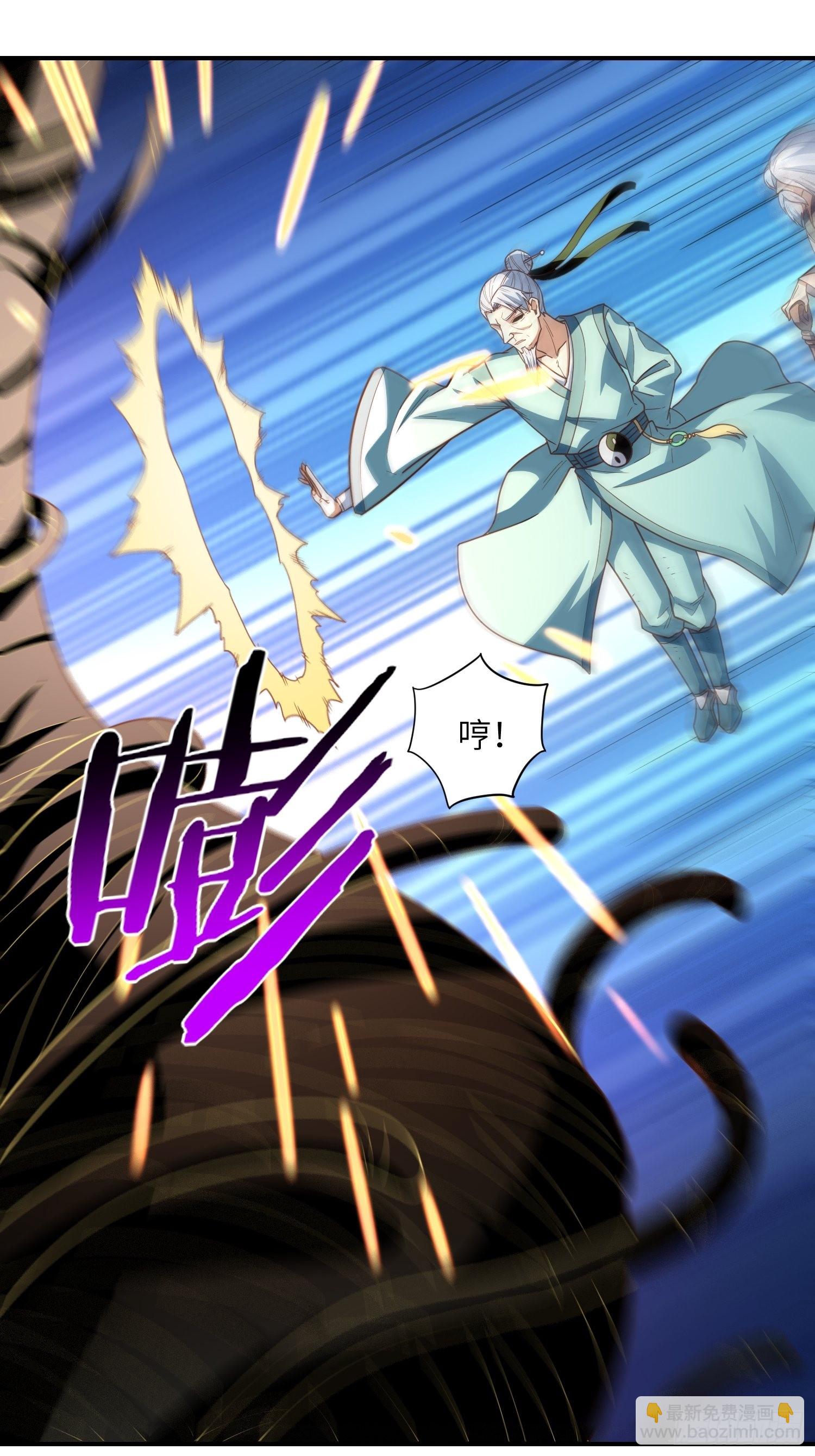 高能來襲 - 209 地下王者(1/2) - 8