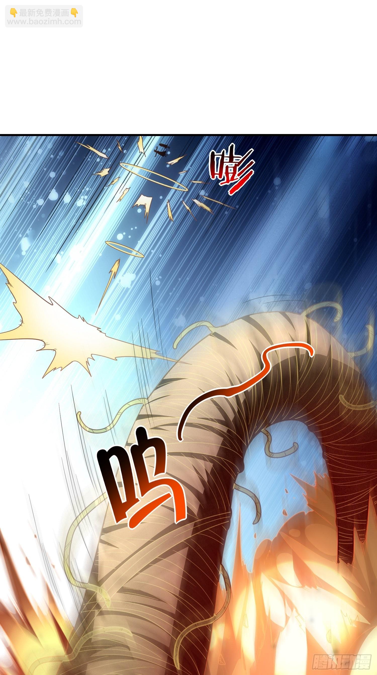 高能來襲 - 209 地下王者(1/2) - 1