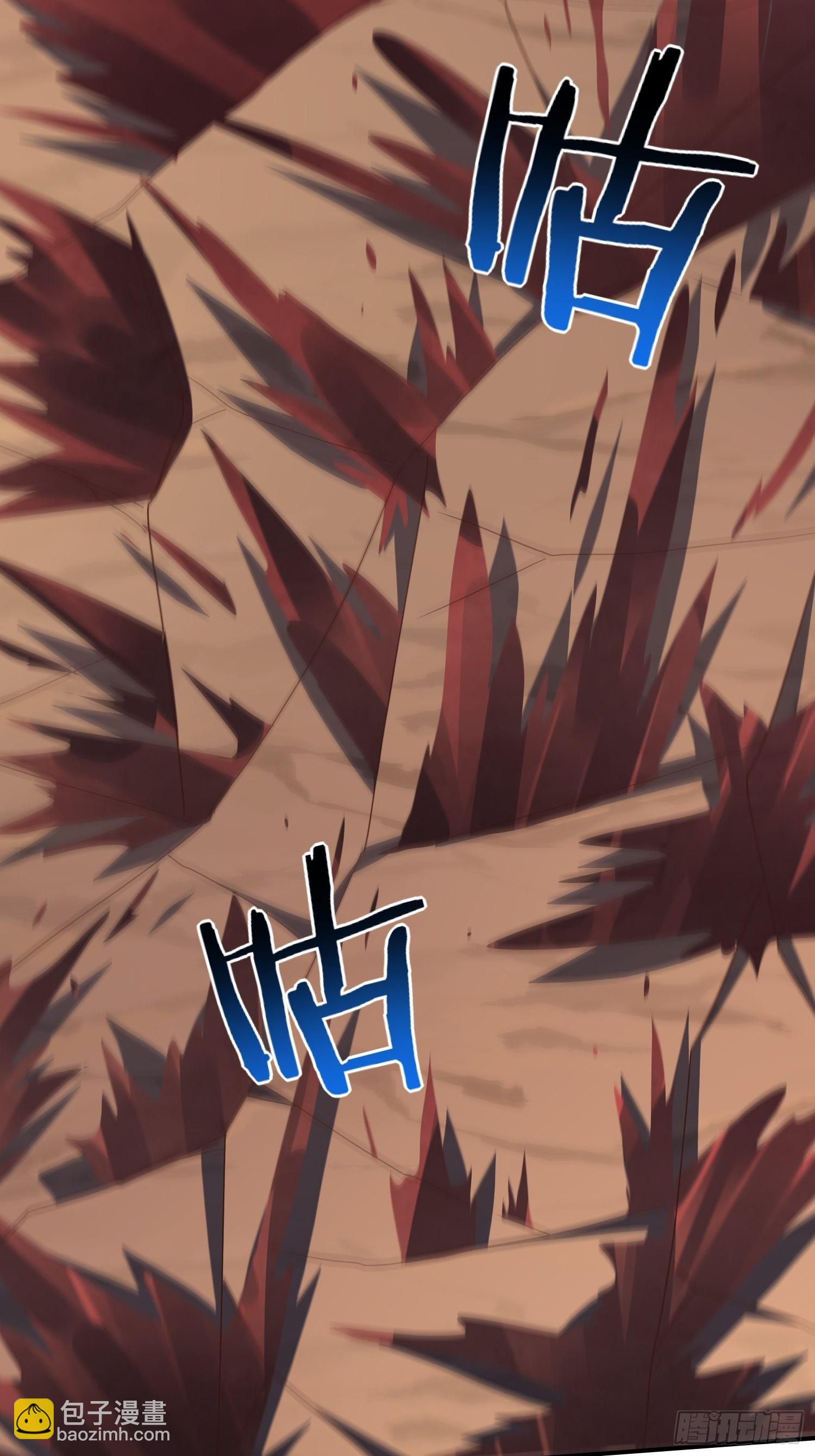 高能來襲 - 209 地下王者(1/2) - 5