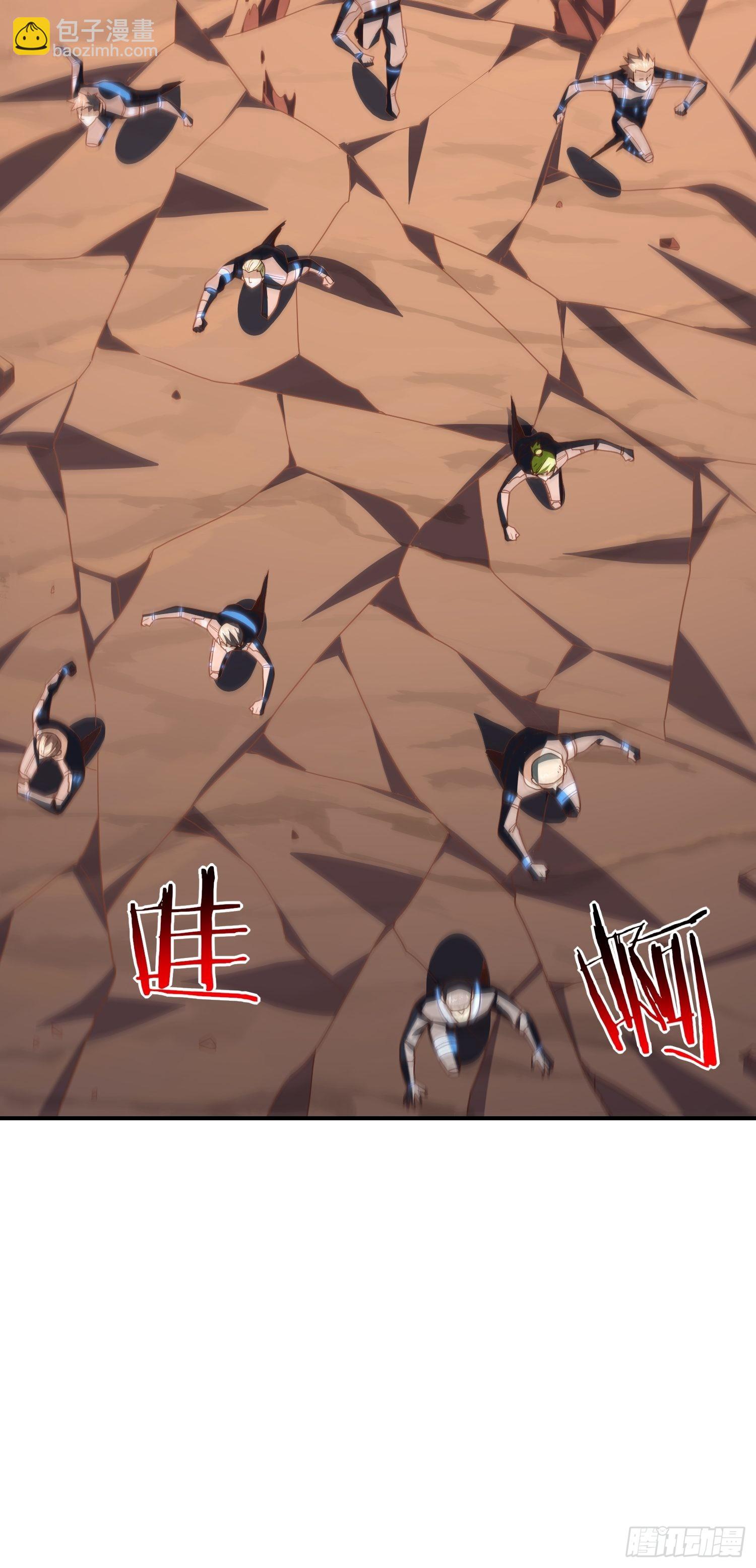 高能來襲 - 209 地下王者(1/2) - 7