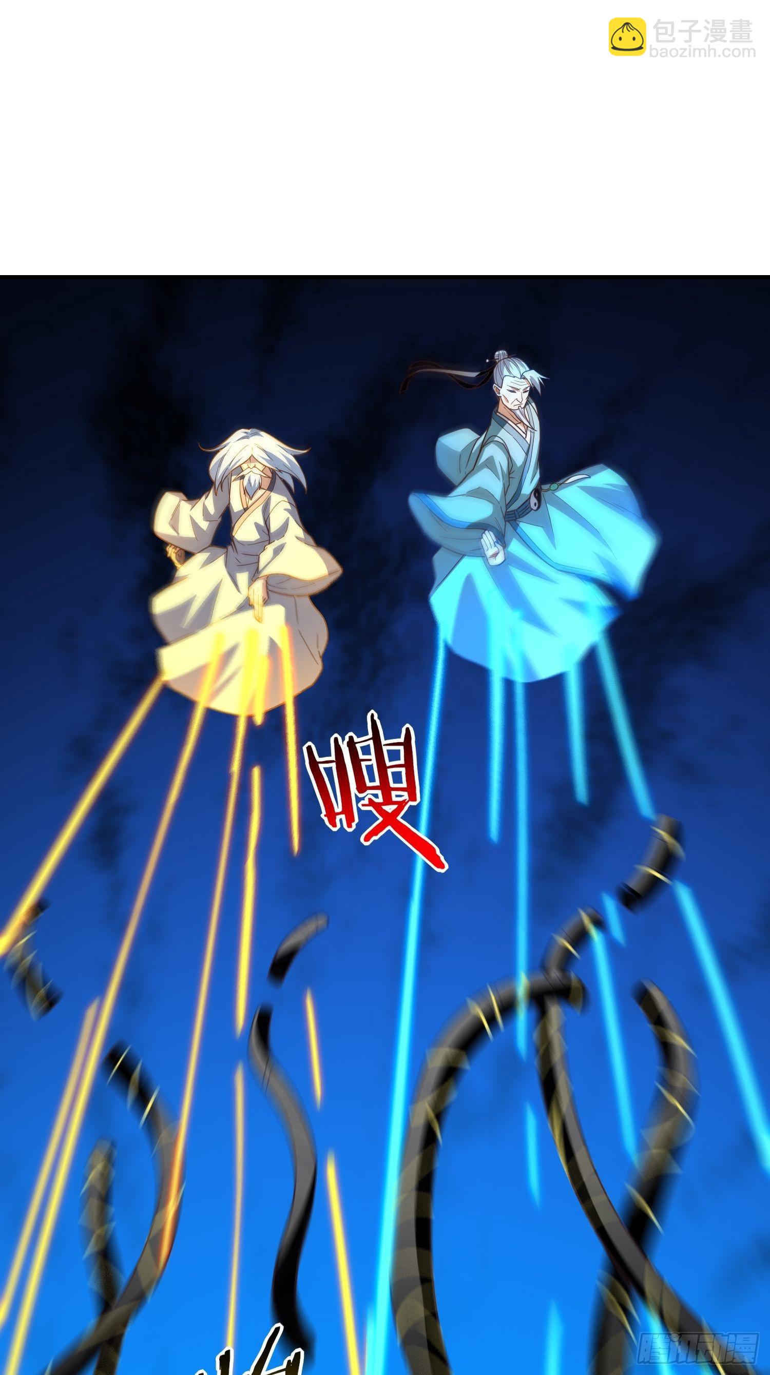 高能來襲 - 209 地下王者(1/2) - 3