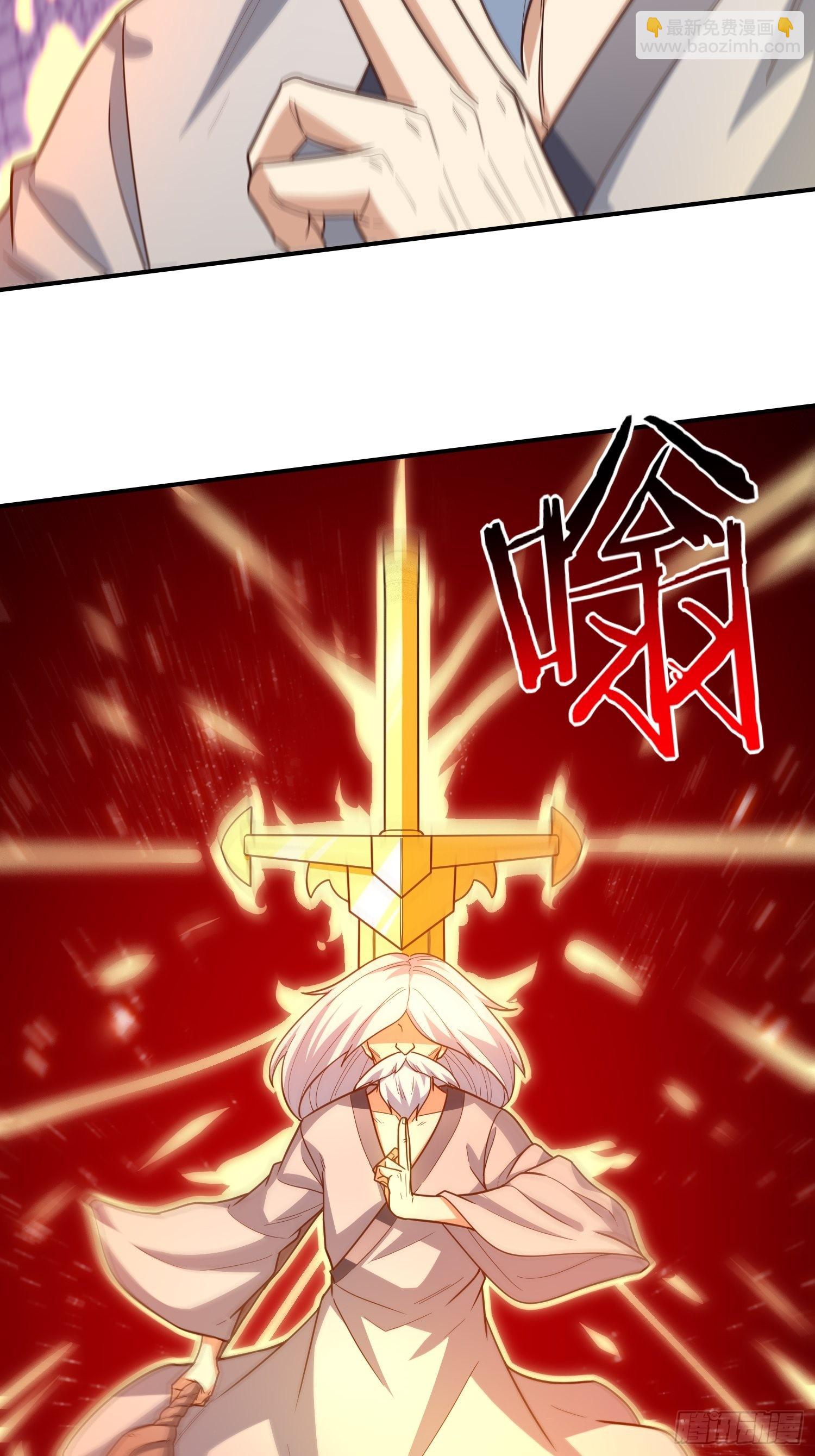 高能來襲 - 209 地下王者(1/2) - 5