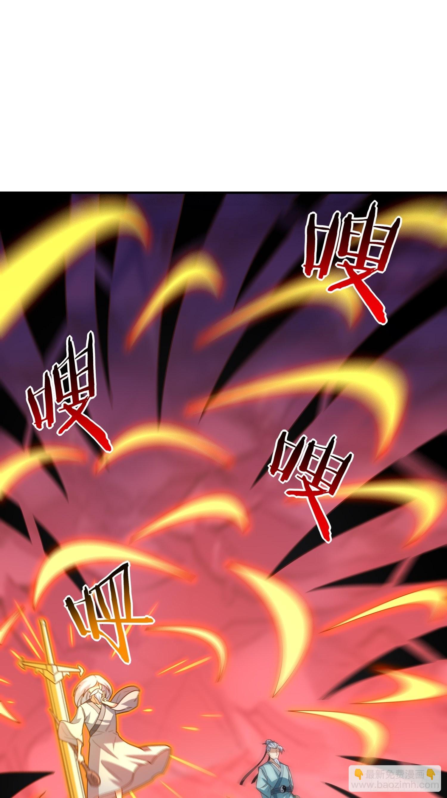 高能來襲 - 209 地下王者(1/2) - 8